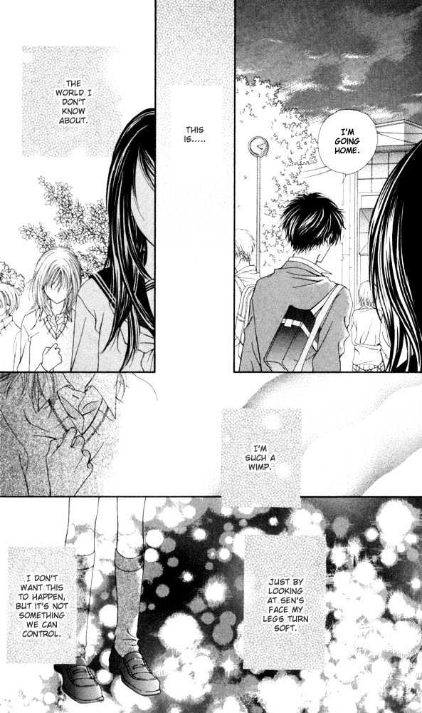 Atashi Wa Bambi - Vol.2 Chapter 6