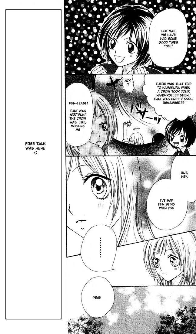 Atashi Wa Bambi - Vol.1 Chapter 4