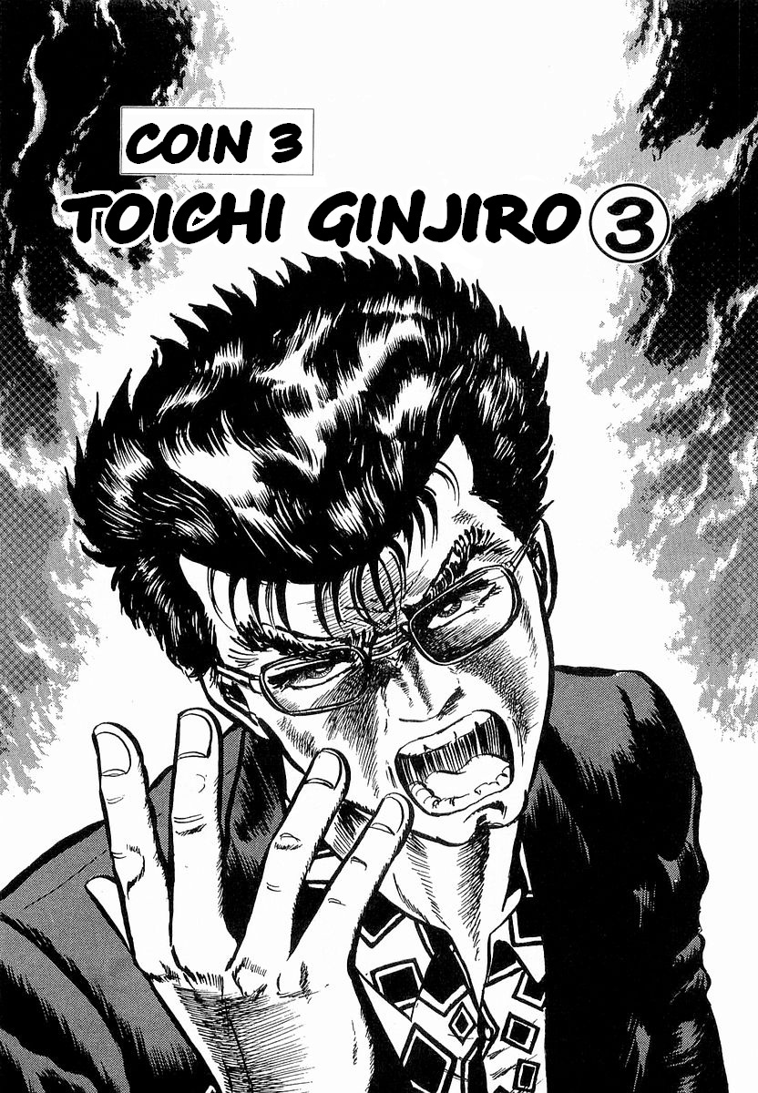 Minami No Teiou - Vol.1 Chapter 3: Toichi Ginjiro 3