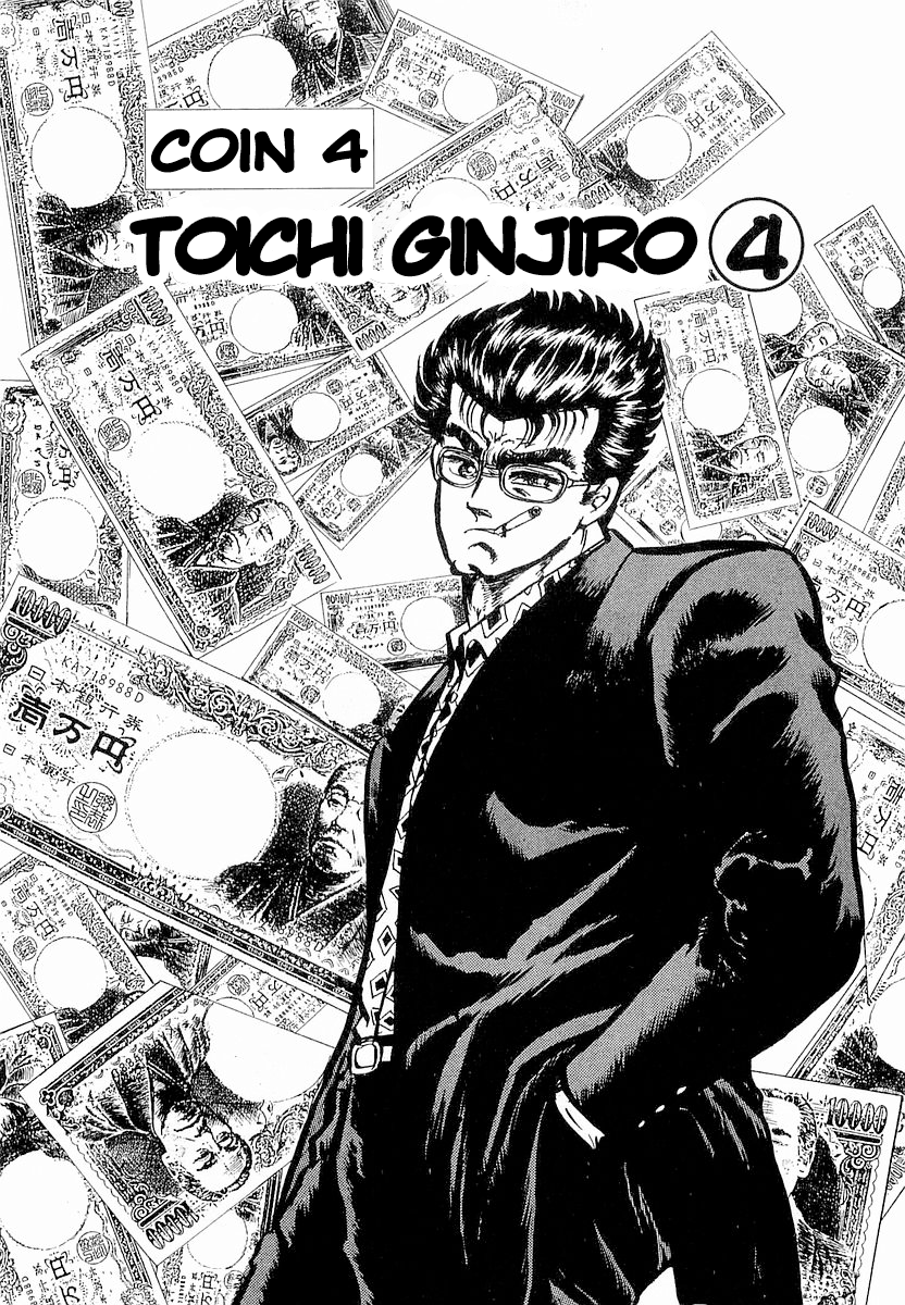 Minami No Teiou - Vol.1 Chapter 4: Toichi Ginjiro 4