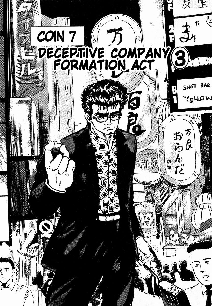 Minami No Teiou - Vol.1 Chapter 7: Deceptive Company Formation Act 3