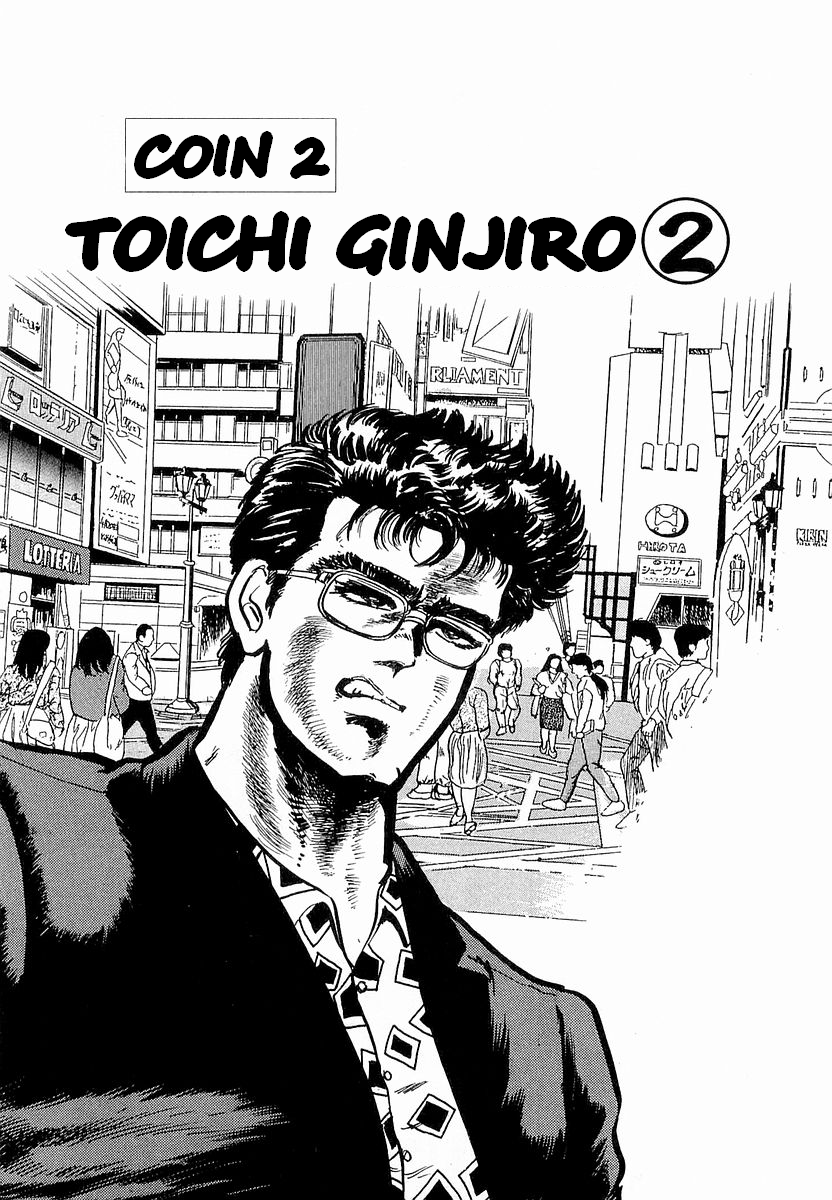 Minami No Teiou - Vol.1 Chapter 2: Toichi Ginjiro 2