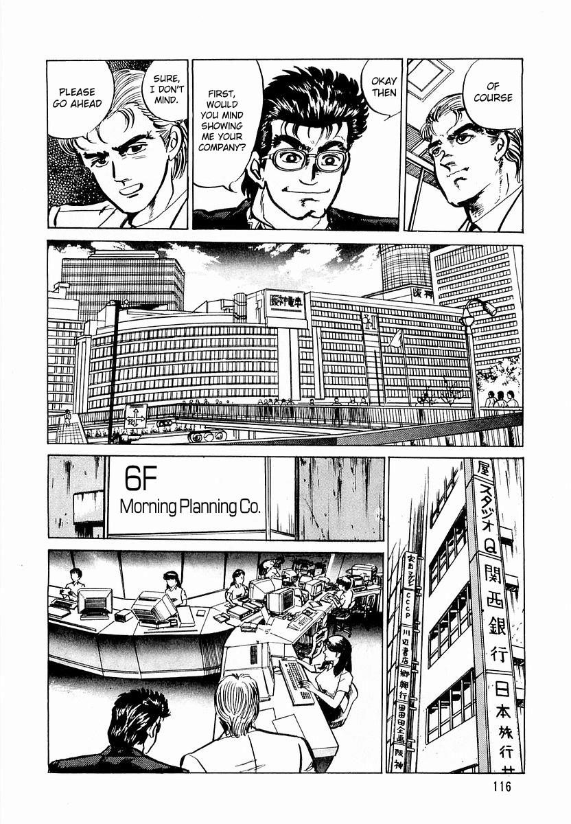 Minami No Teiou - Vol.1 Chapter 5: Deceptive Company Formation Act 1