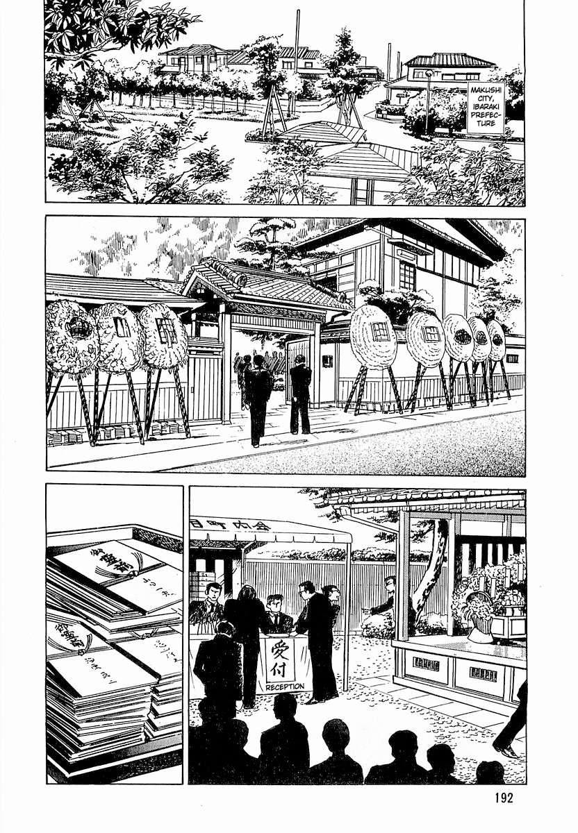 Minami No Teiou - Vol.1 Chapter 8: Deceptive Company Formationn Act 4