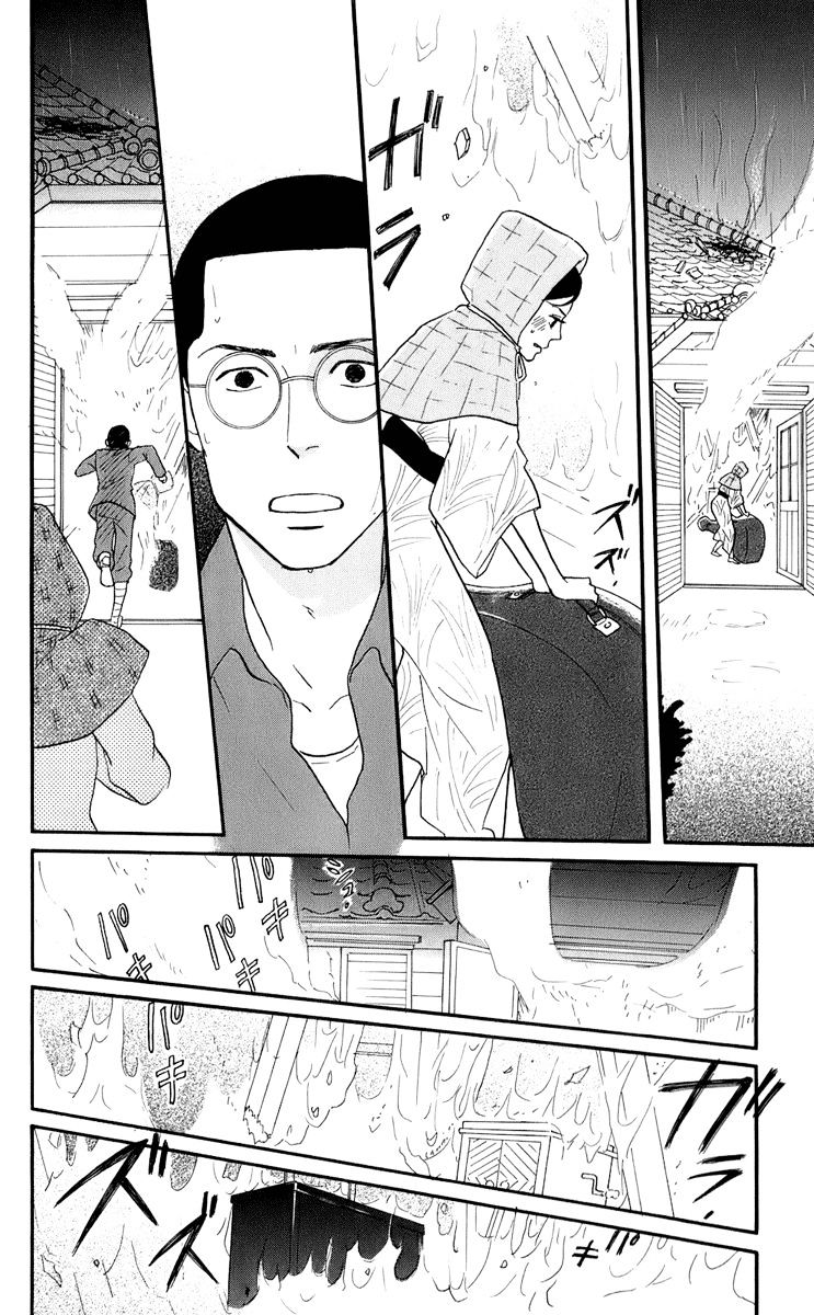 Sakamichi No Apollon - Chapter 48