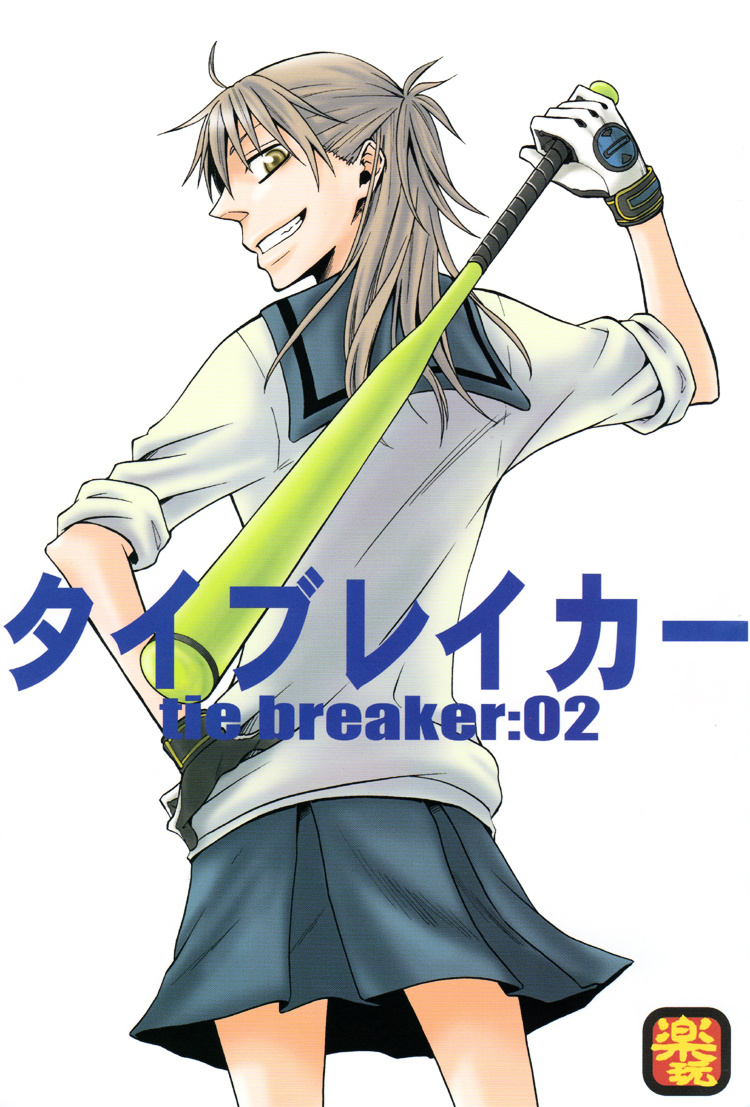 Tie Breaker - Chapter 2