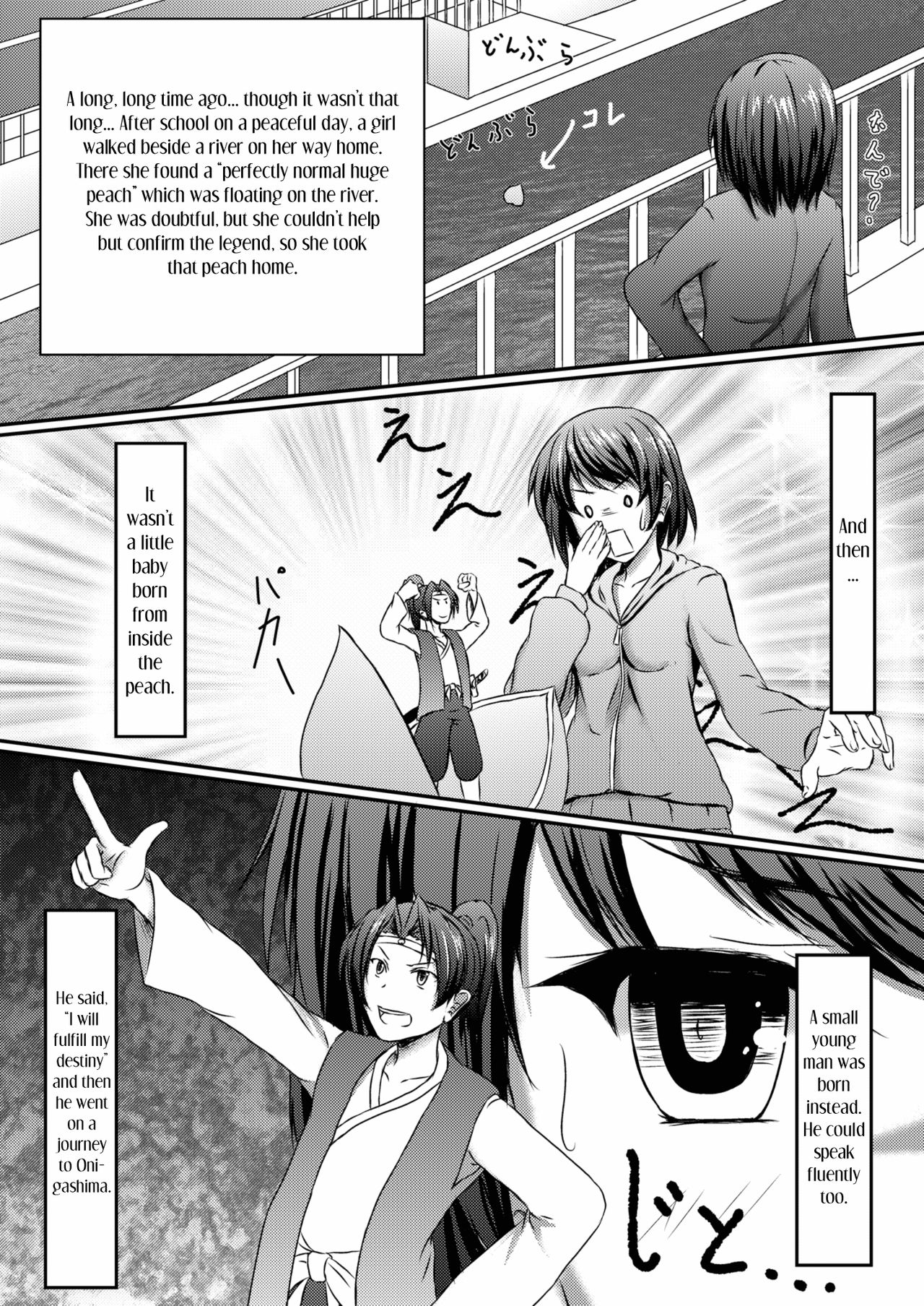 Komomotarou - Chapter 1: Komomotarou Jou No Maki