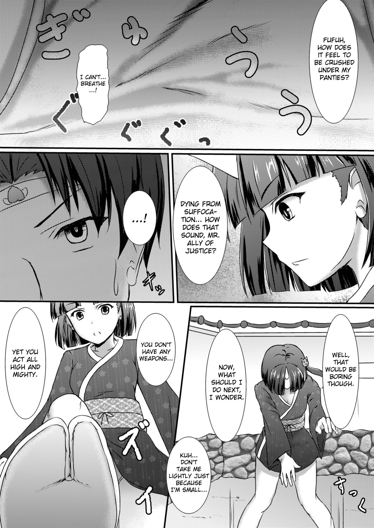 Komomotarou - Chapter 1: Komomotarou Jou No Maki