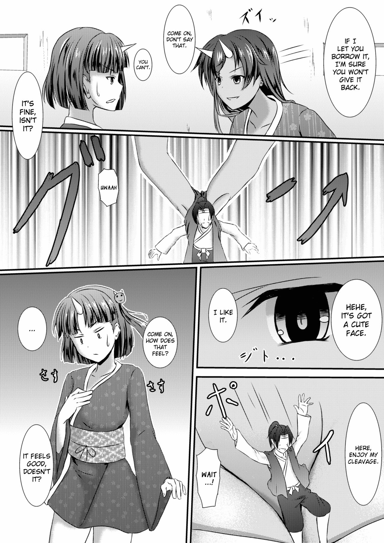 Komomotarou - Chapter 1: Komomotarou Jou No Maki