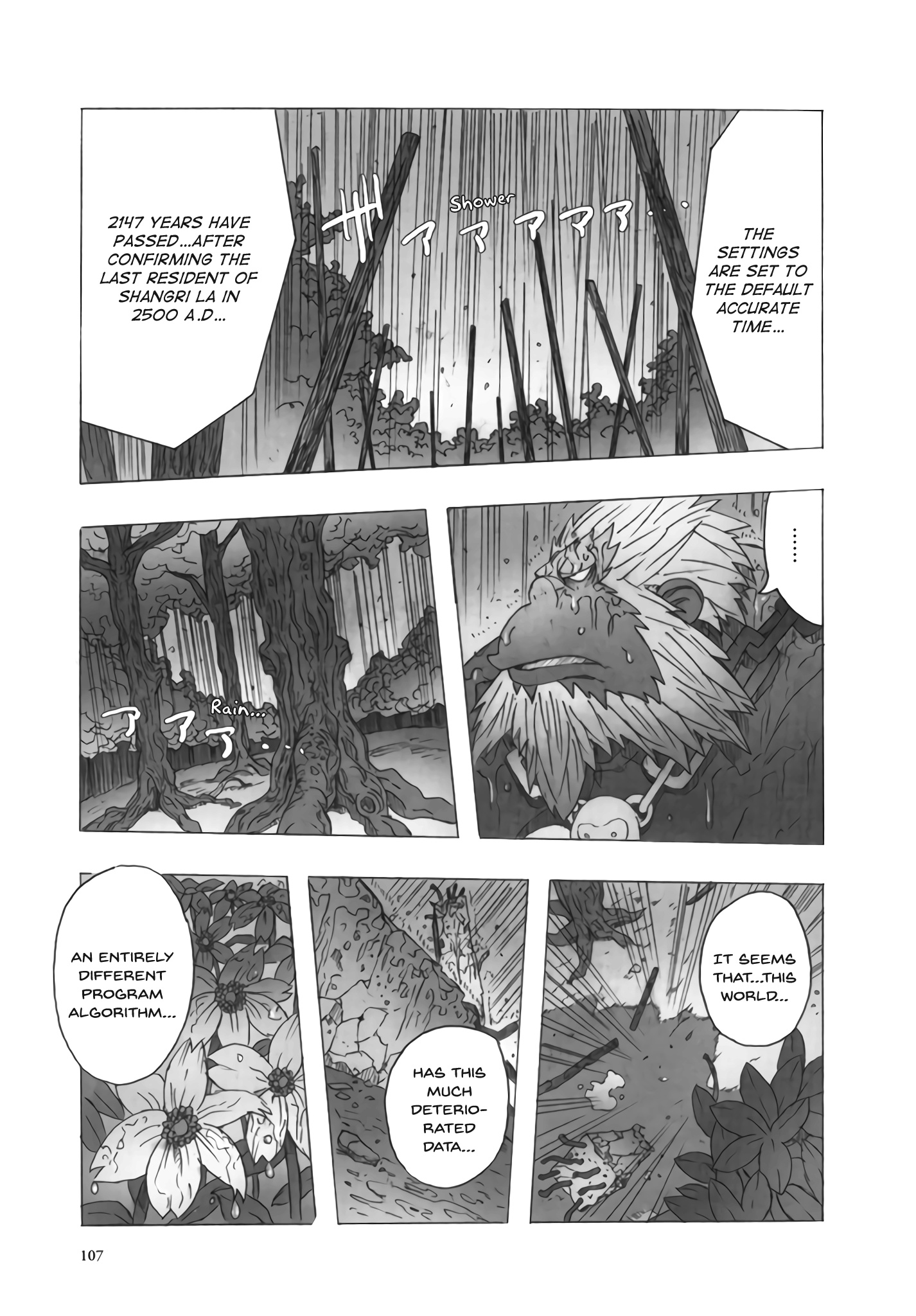 Deep Forest - The Mysterious Electronic World - Vol.2 Chapter 13