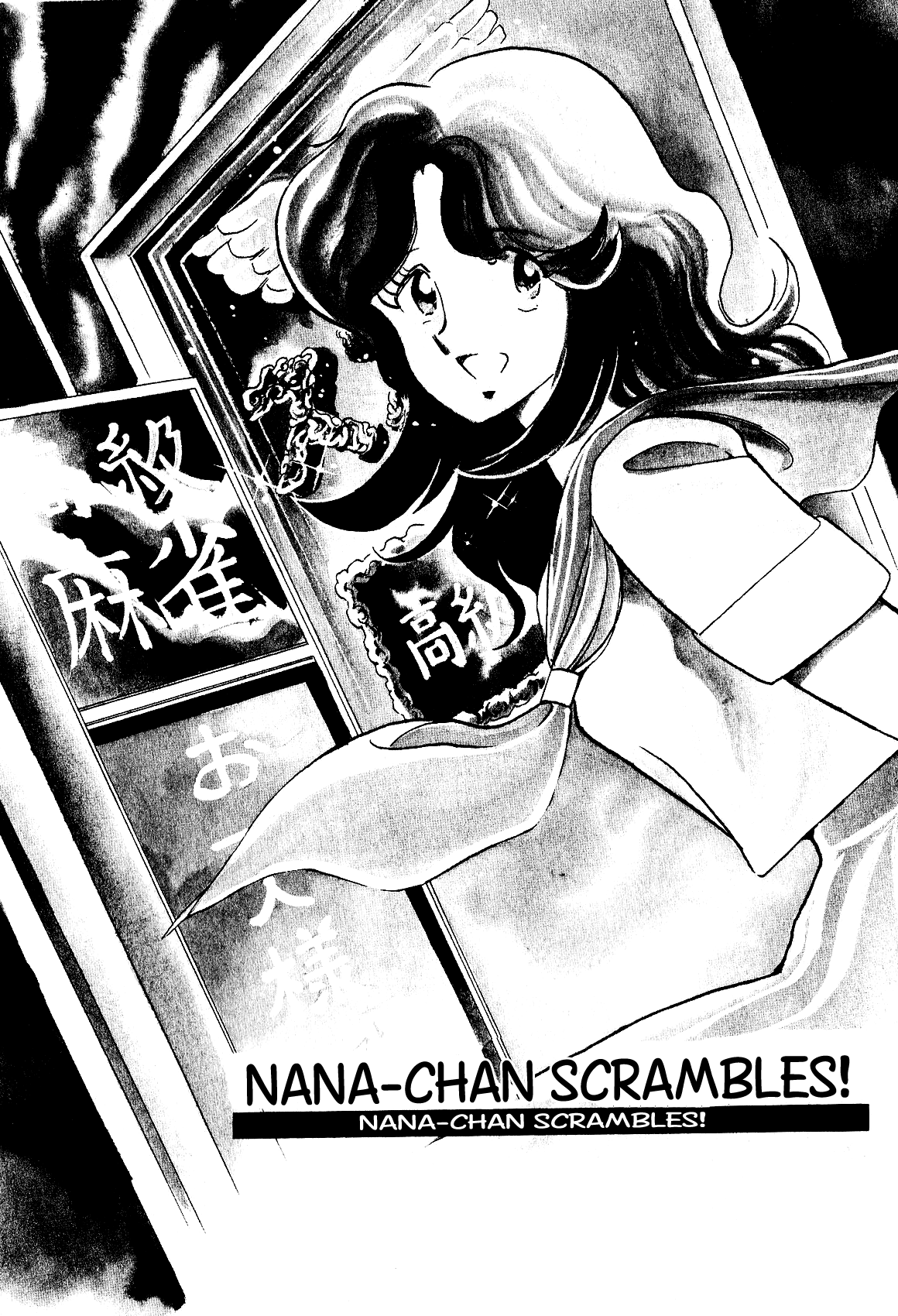 Nana-Chan Scrambles! - Chapter 0 V2 : [Oneshot]