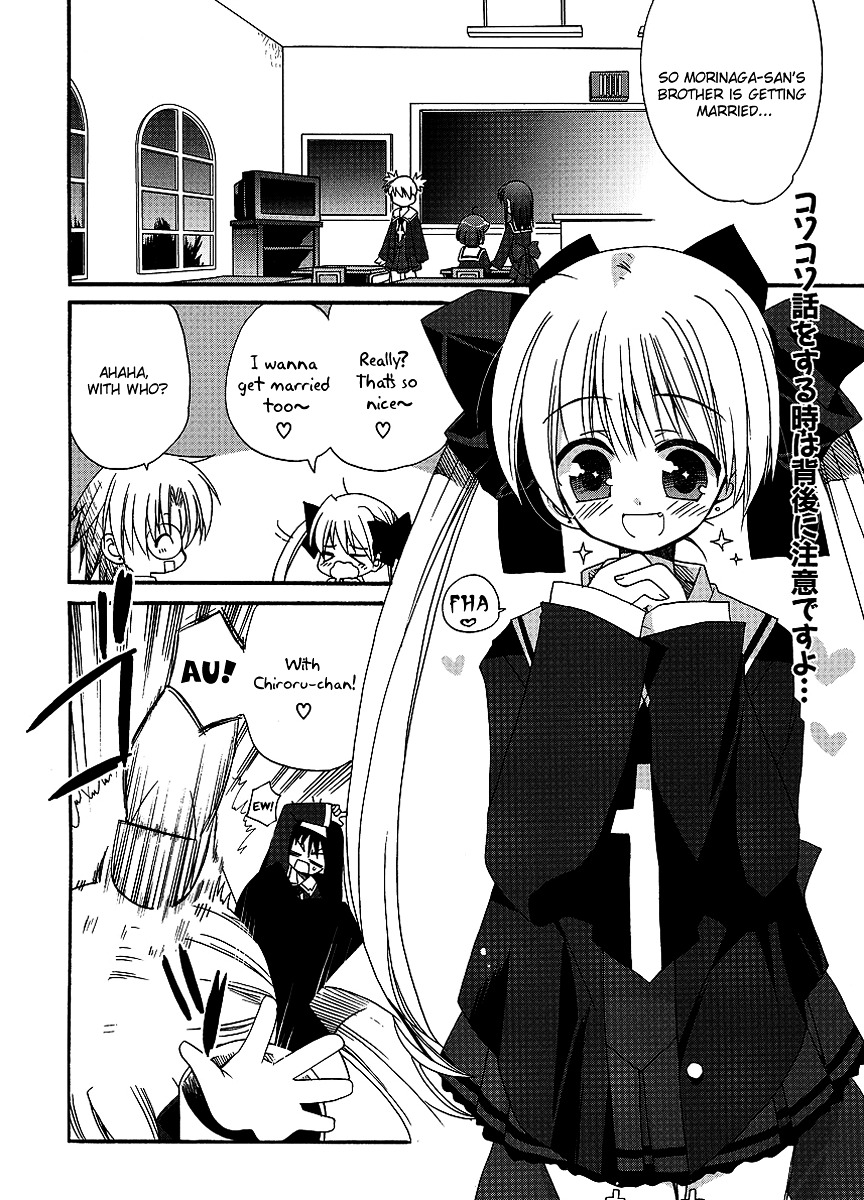 Yume Mitaina Hoshi Mitaina - Chapter 7 : [End]