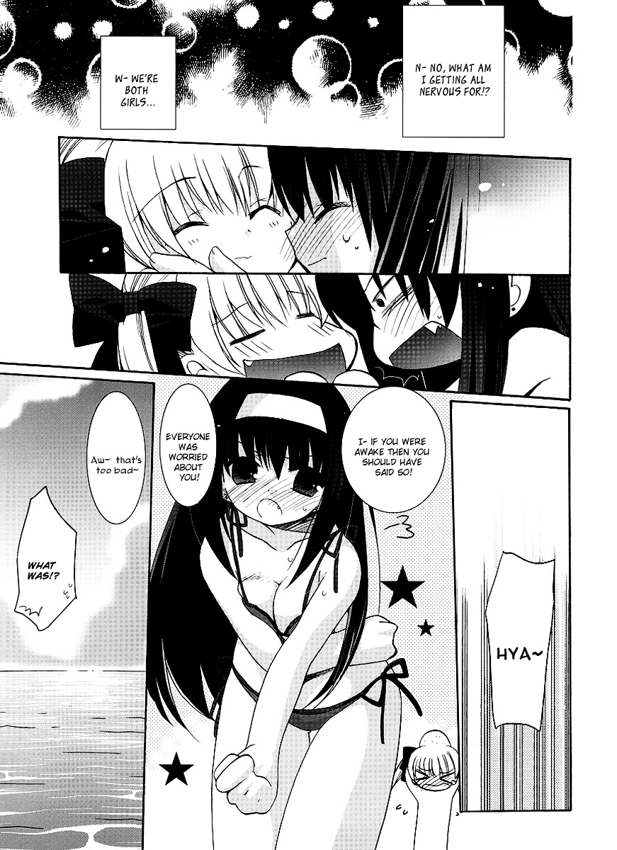 Yume Mitaina Hoshi Mitaina - Chapter 3