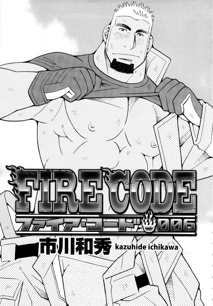 Fire Code - Chapter 6