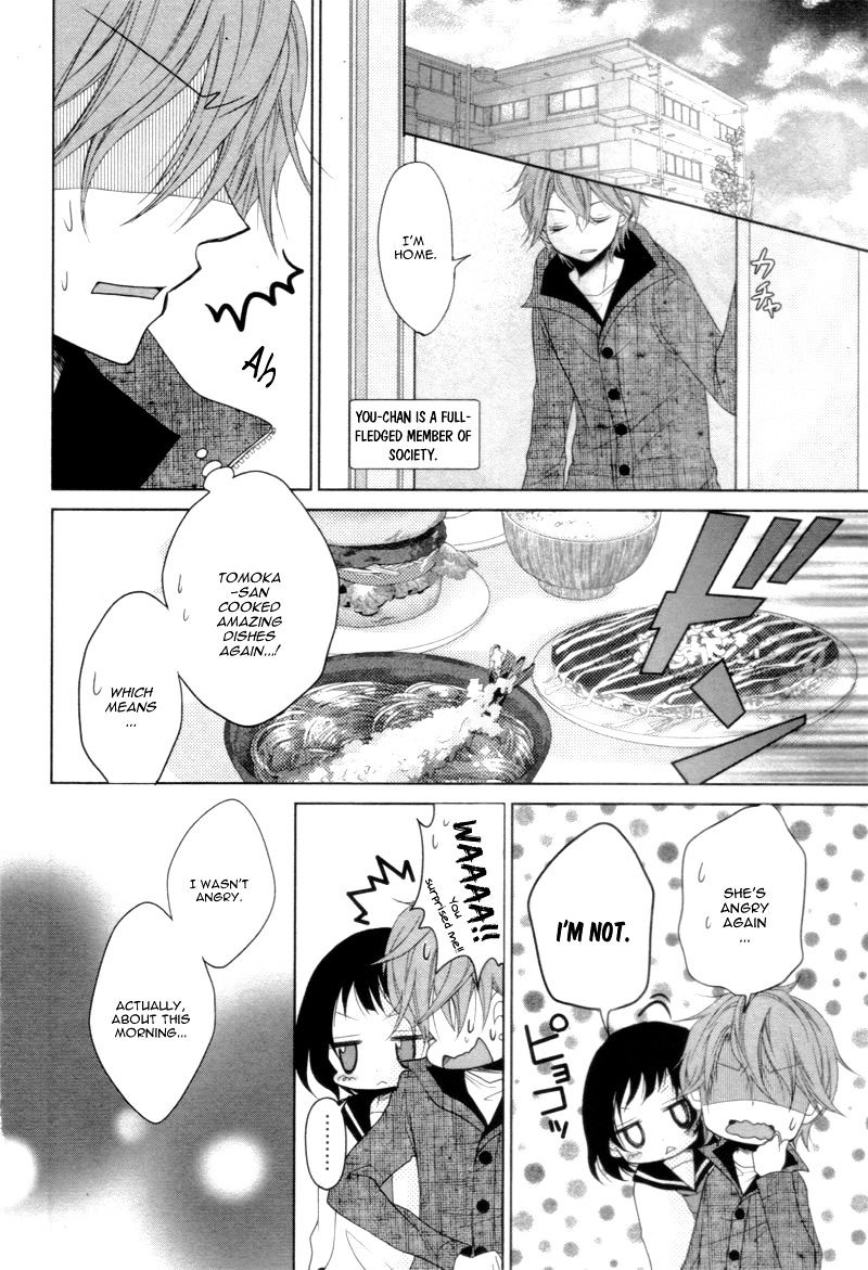 Kono Kekkon Ni Ha Suki Ga Nai - Chapter 1