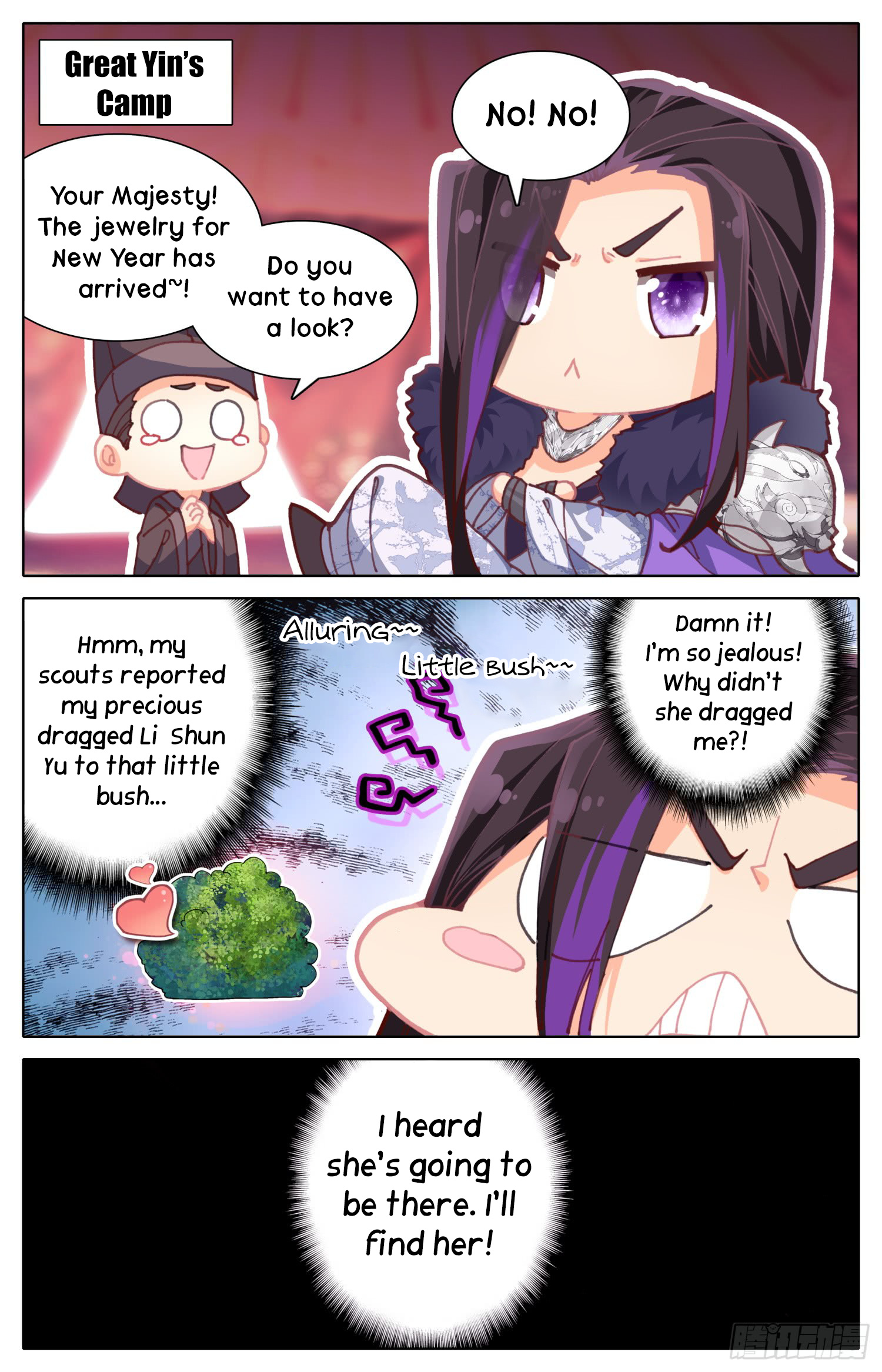 Legend Of The Tyrant Empress - Chapter 37.5: Let’s Visit The Bush Again!