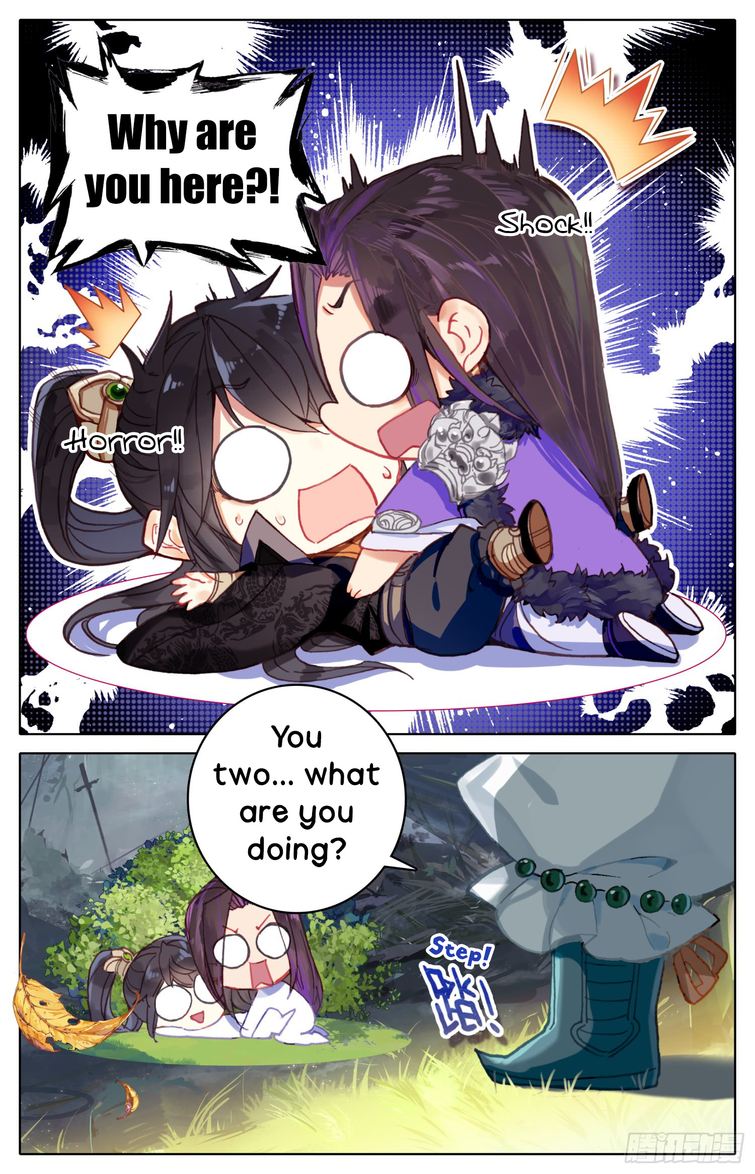 Legend Of The Tyrant Empress - Chapter 37.5: Let’s Visit The Bush Again!