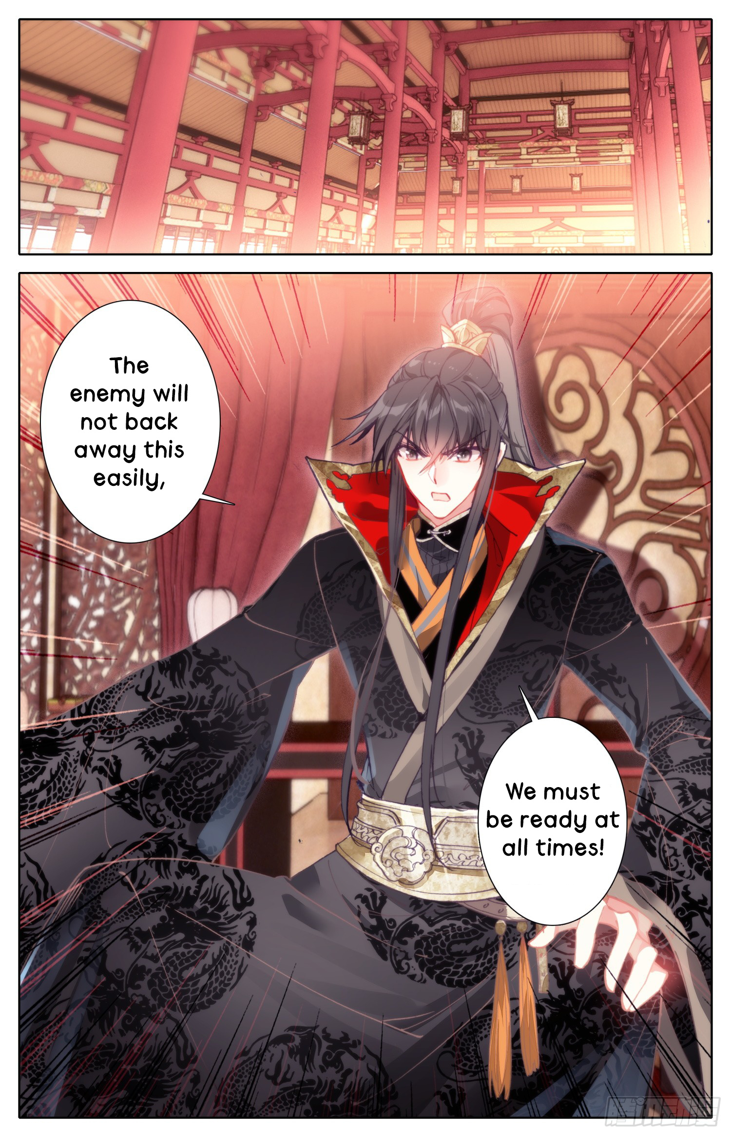 Legend Of The Tyrant Empress - Chapter 17: We Meet Again