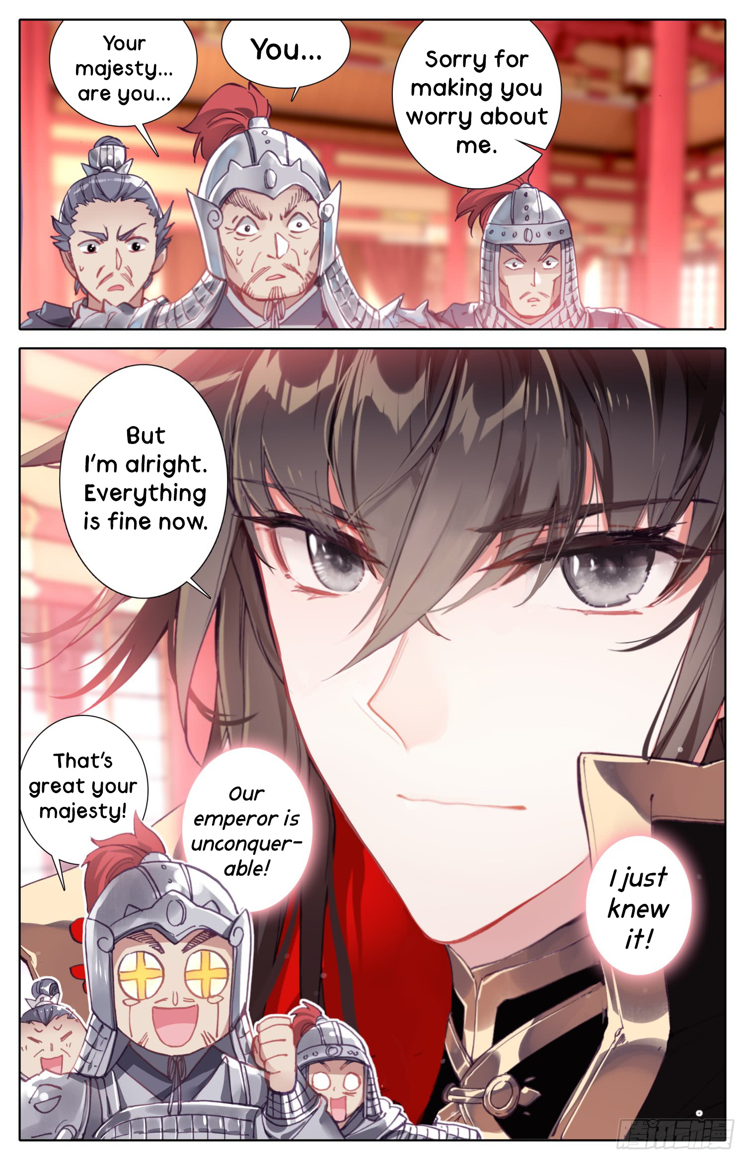 Legend Of The Tyrant Empress - Chapter 17: We Meet Again