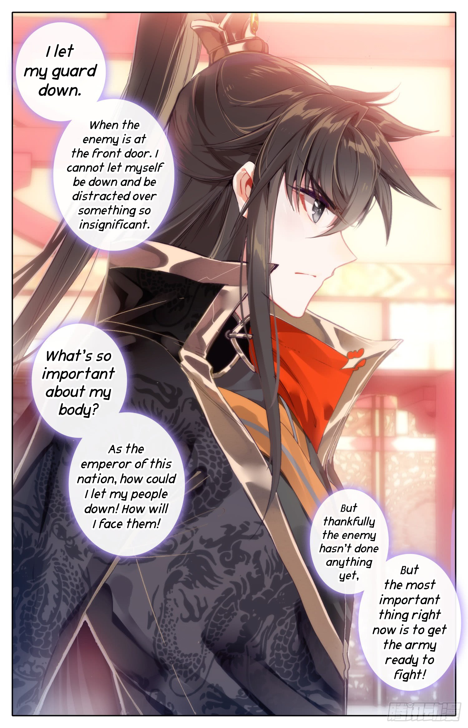 Legend Of The Tyrant Empress - Chapter 17: We Meet Again