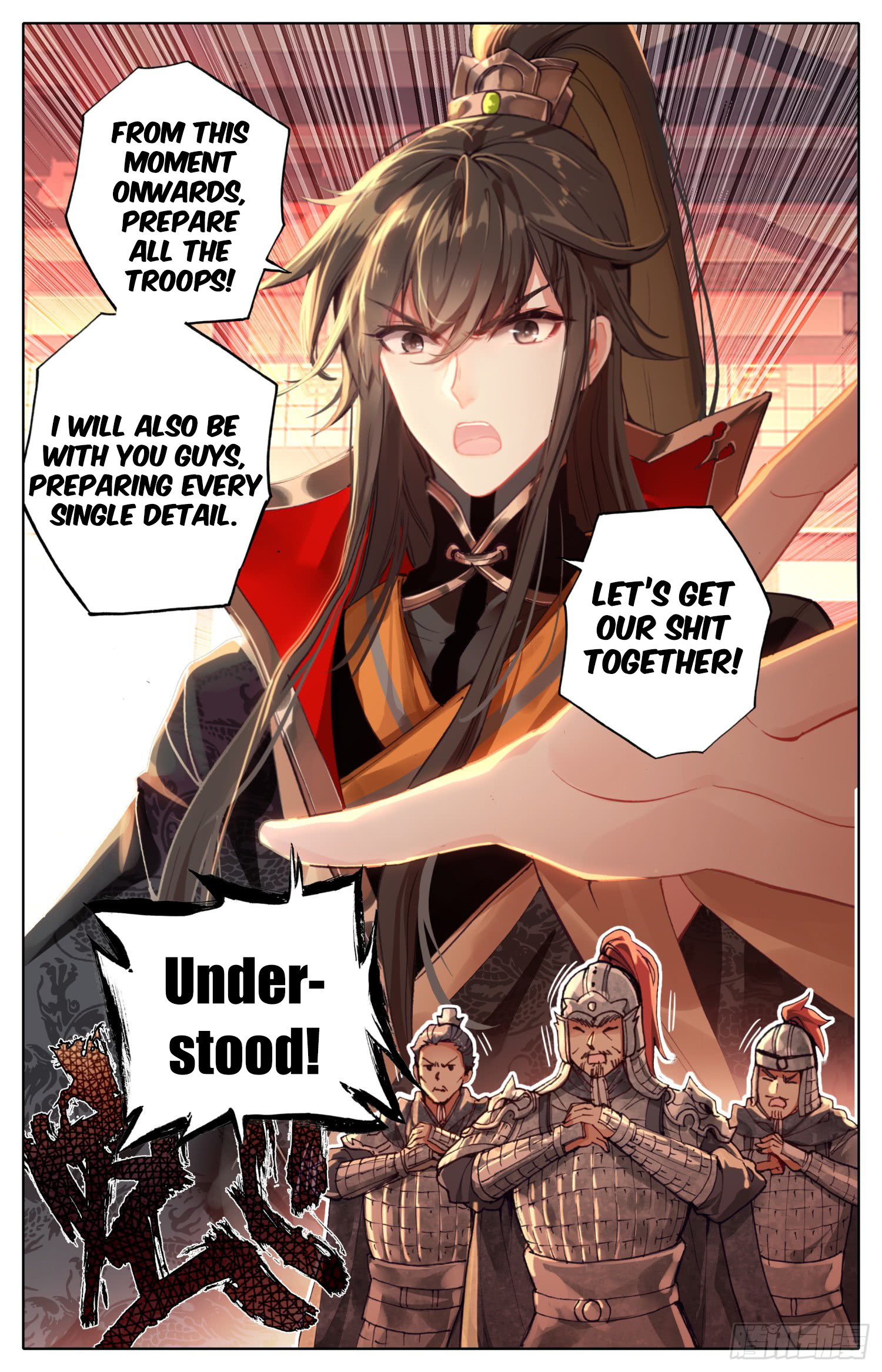 Legend Of The Tyrant Empress - Chapter 17: We Meet Again