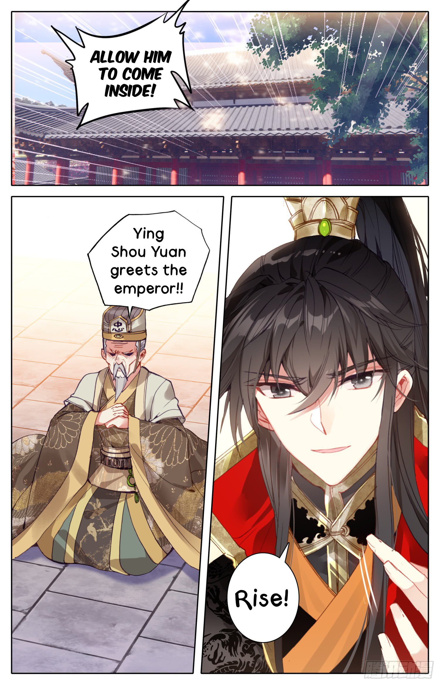 Legend Of The Tyrant Empress - Chapter 17: We Meet Again