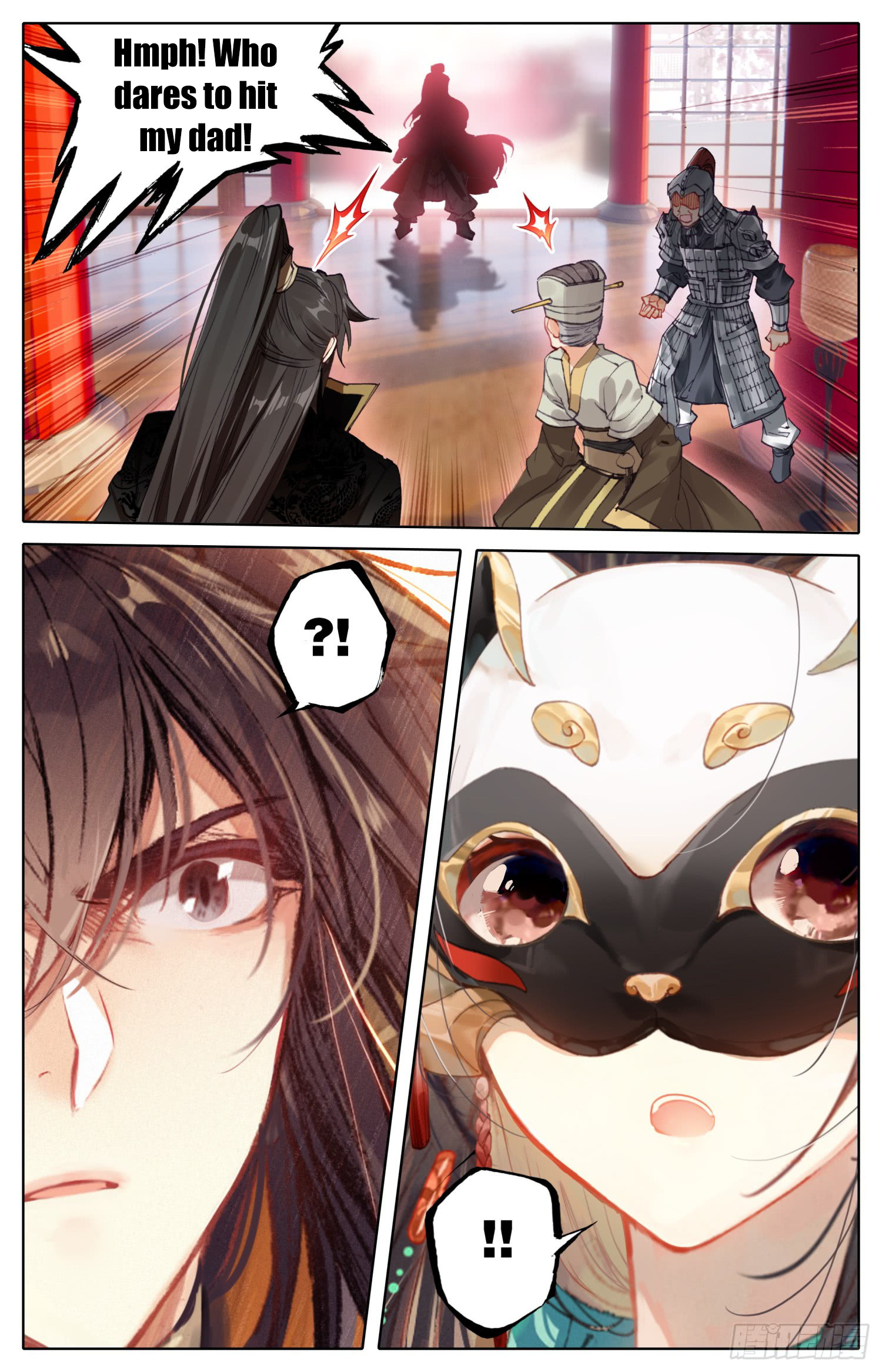 Legend Of The Tyrant Empress - Chapter 17: We Meet Again