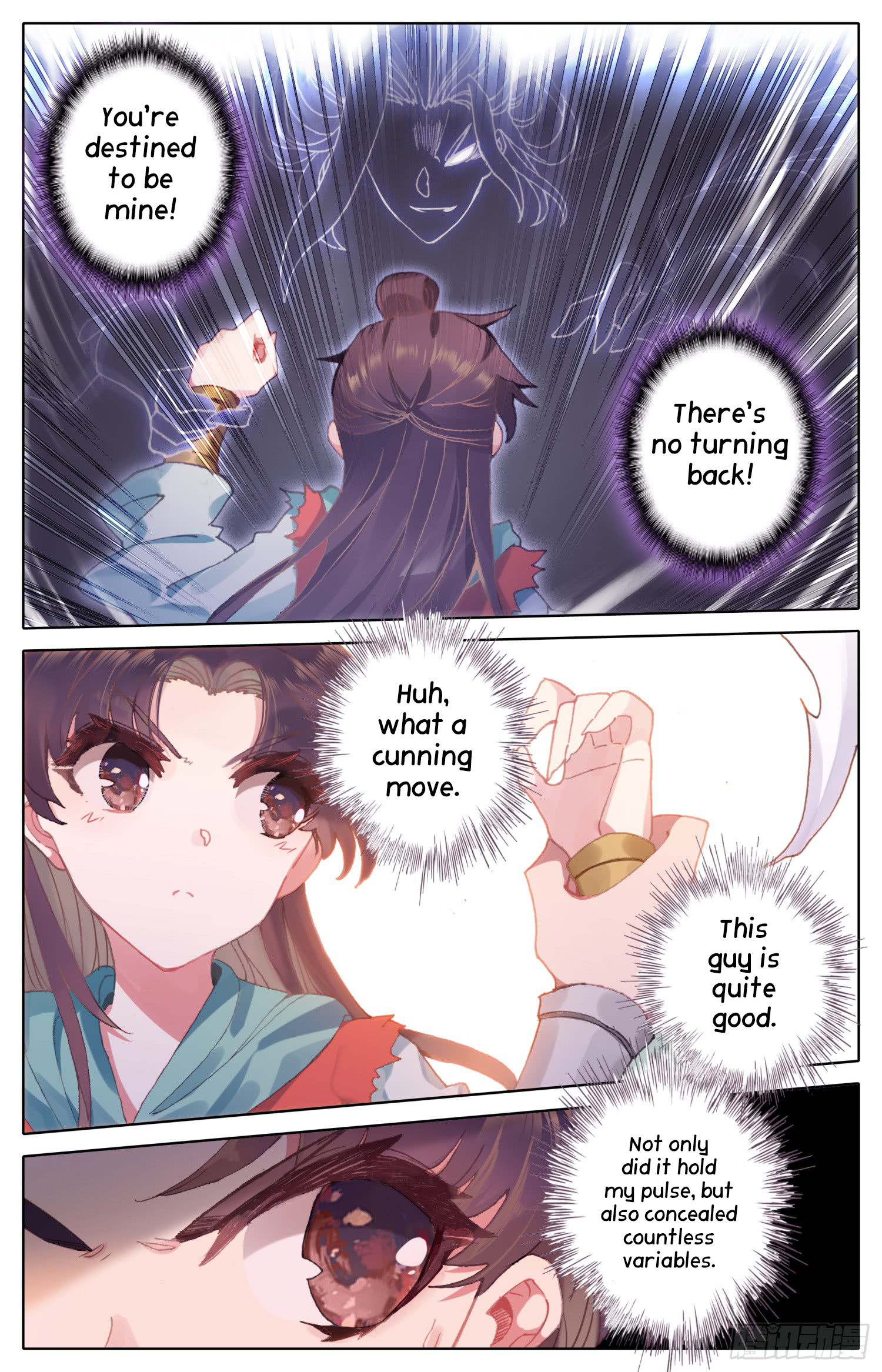 Legend Of The Tyrant Empress - Chapter 40: W-W-W-What’s Happening?!