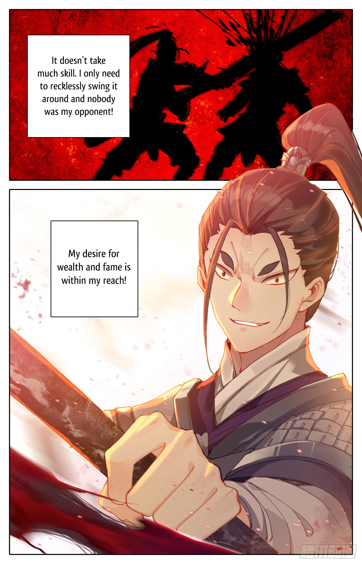 Legend Of The Tyrant Empress - Chapter 31: Little Bitch?!