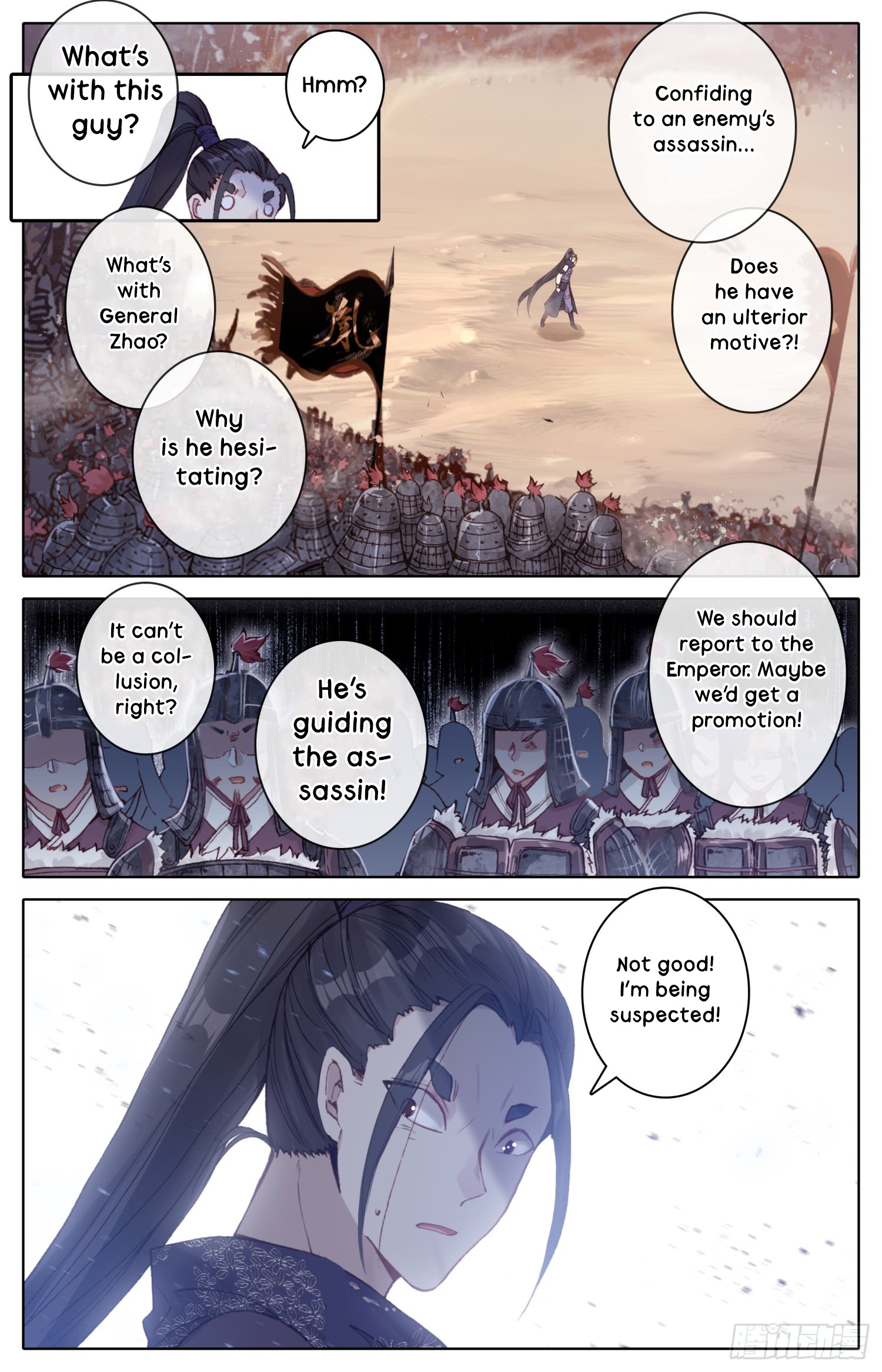 Legend Of The Tyrant Empress - Chapter 31: Little Bitch?!