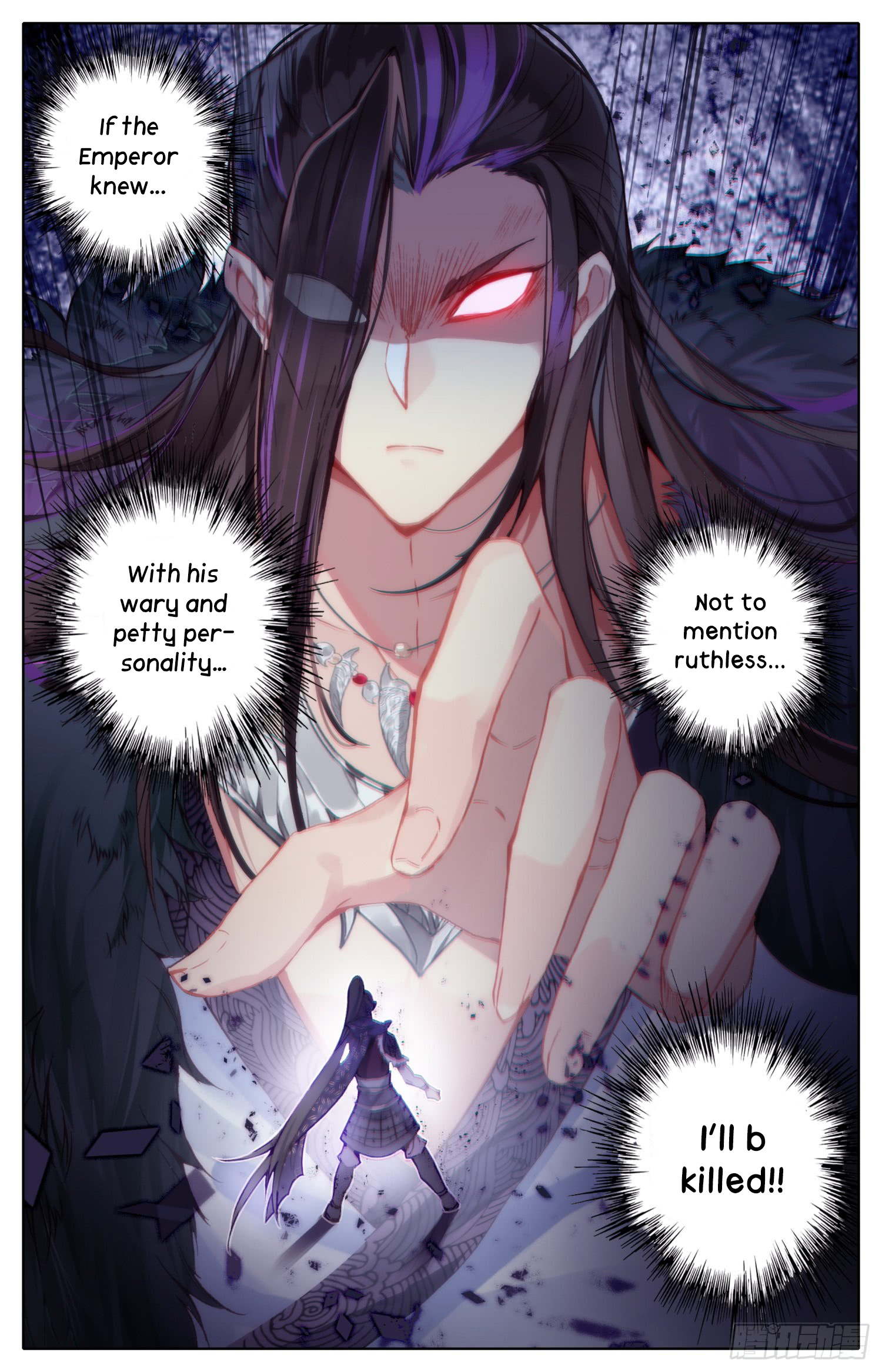 Legend Of The Tyrant Empress - Chapter 31: Little Bitch?!