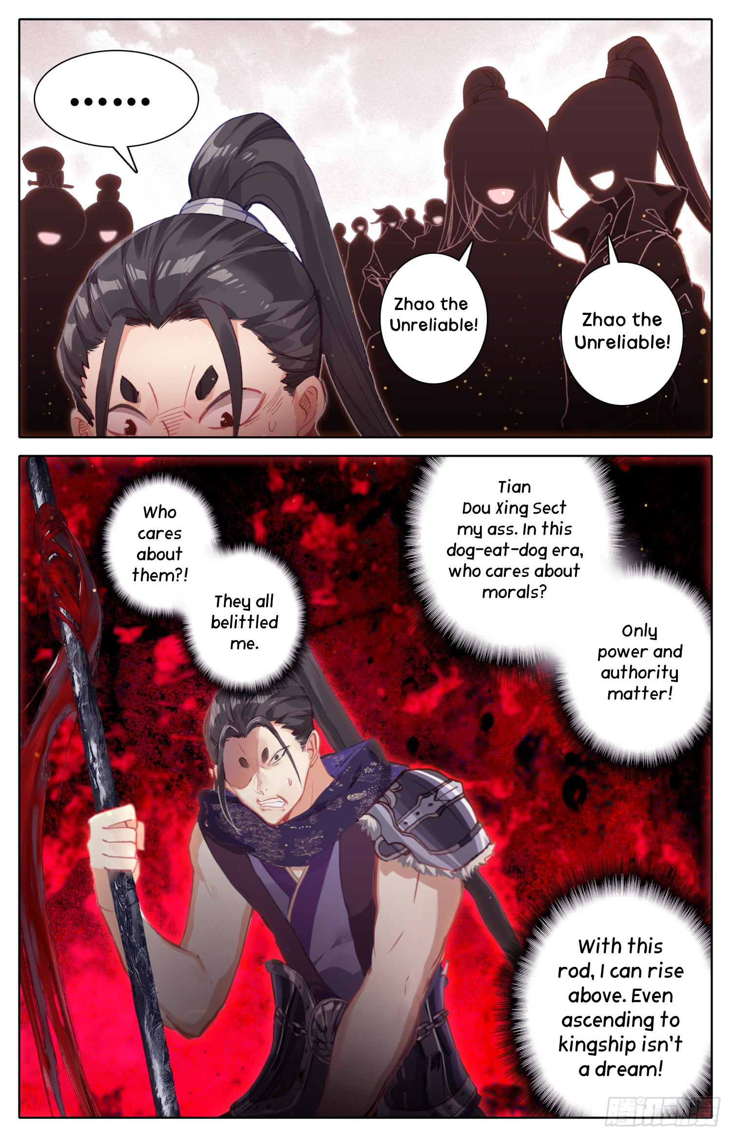 Legend Of The Tyrant Empress - Chapter 31: Little Bitch?!