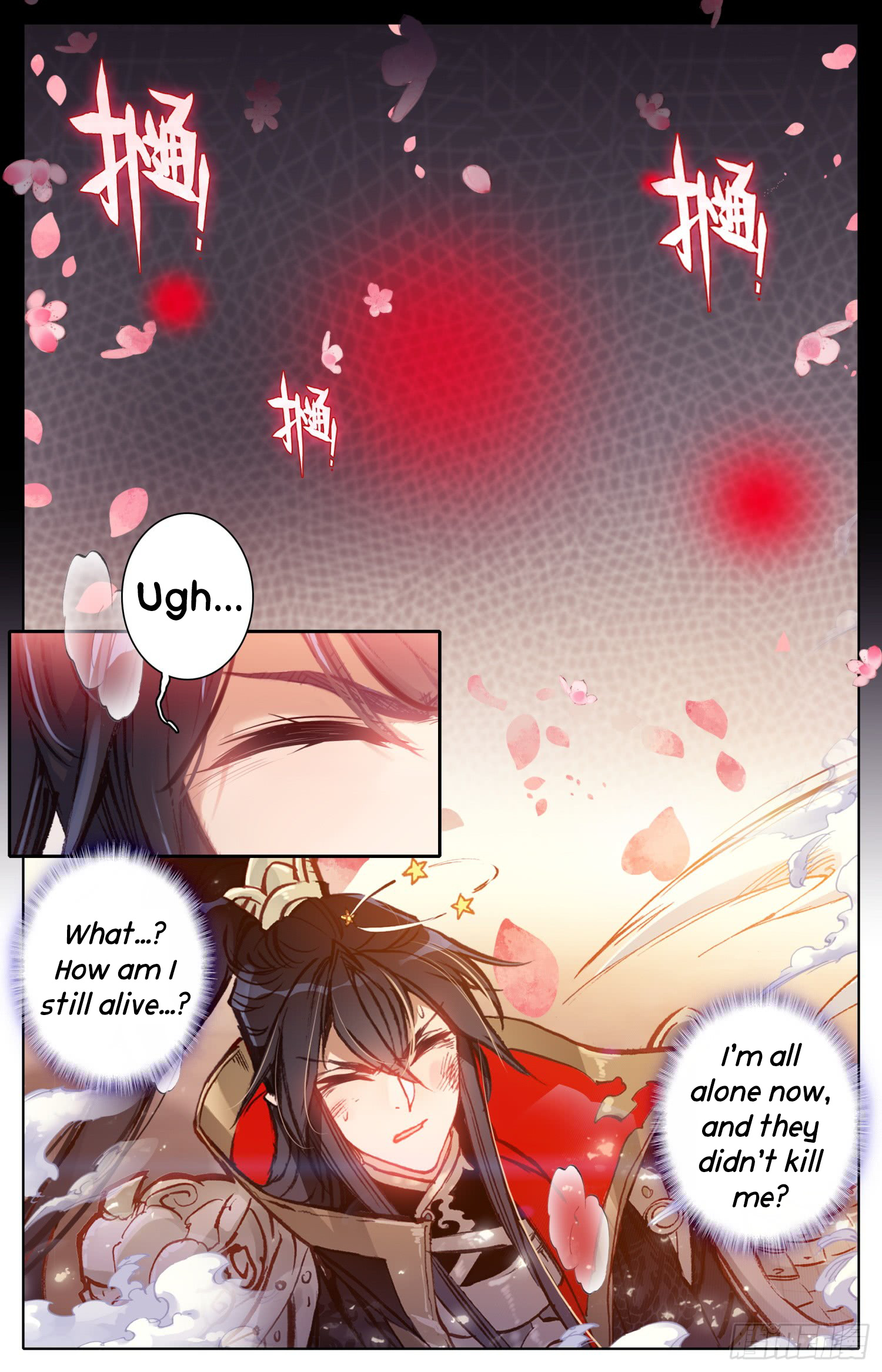 Legend Of The Tyrant Empress - Chapter 12: The Feeling Of Love