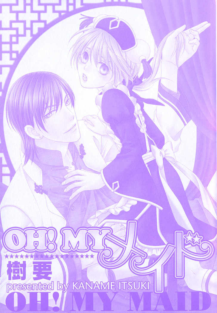 Oh! My Maid - Vol.1 Chapter 1