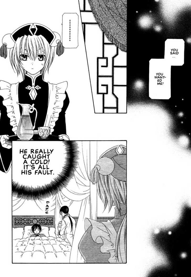 Oh! My Maid - Vol.1 Chapter 3