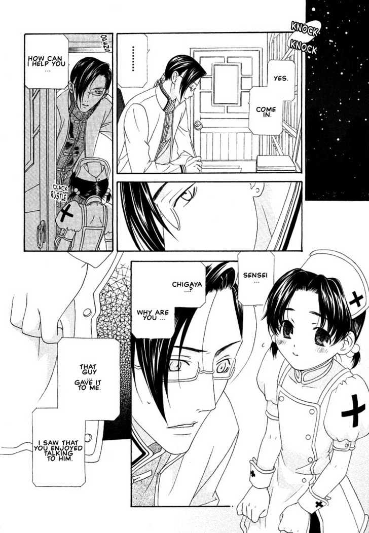 Oh! My Maid - Vol.1 Chapter 4