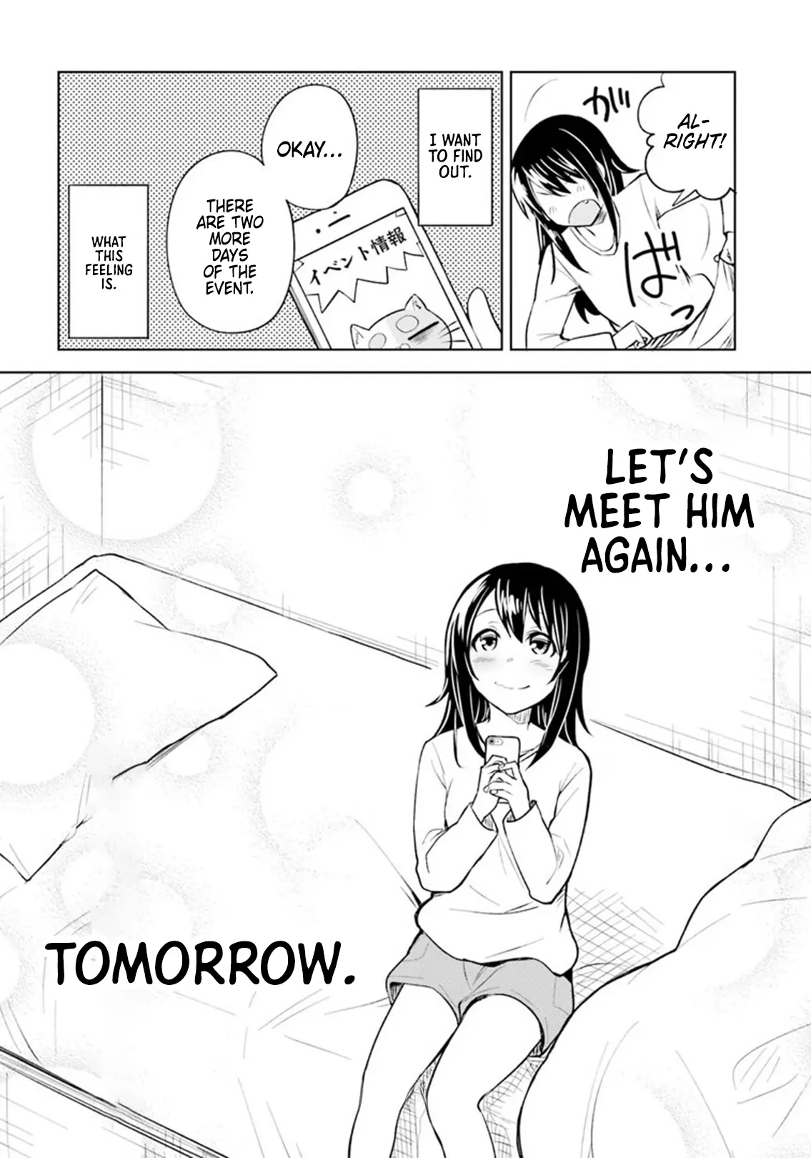 Living Alone, Got Fever, Fall In Love - Vol.2 Chapter 7: My Very Own Kumaneko-San