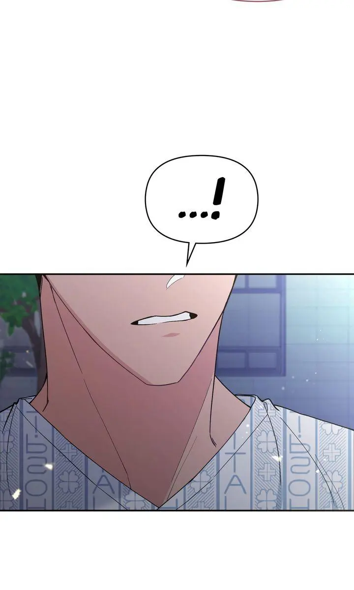 Romantic Pitch ʚ₍Official₎ɞ - Chapter 23