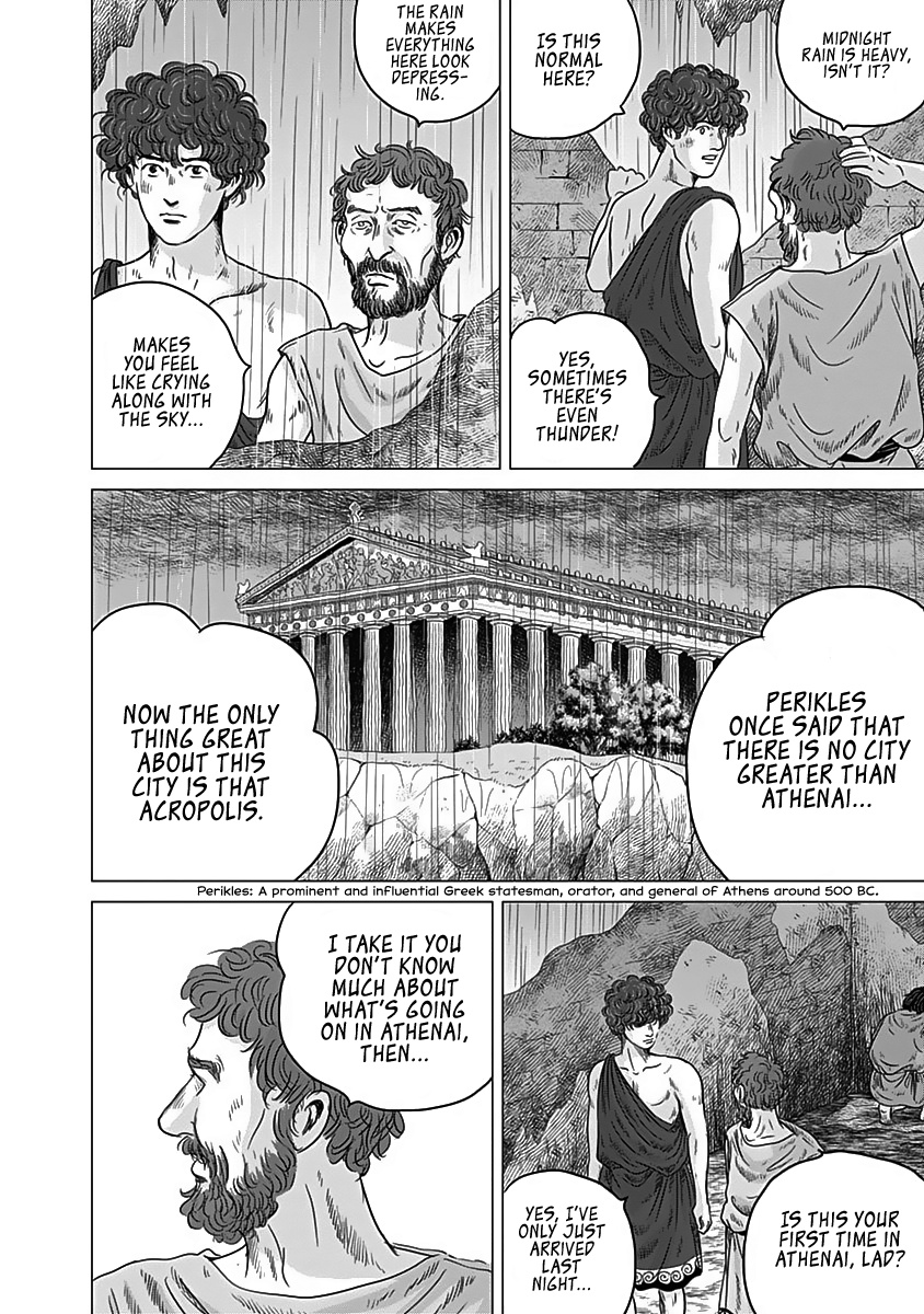 Olympic Circles - Vol.3 Chapter 10: His Name Is Platon