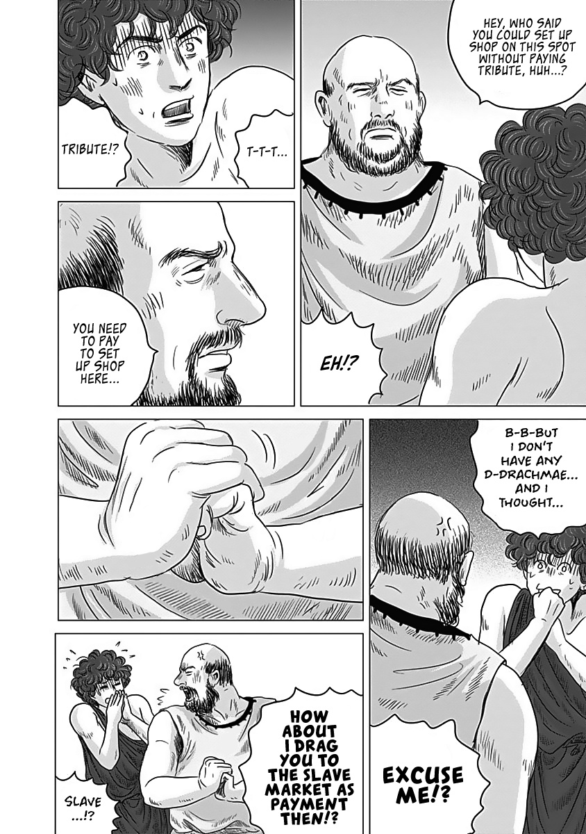 Olympic Circles - Vol.3 Chapter 10: His Name Is Platon