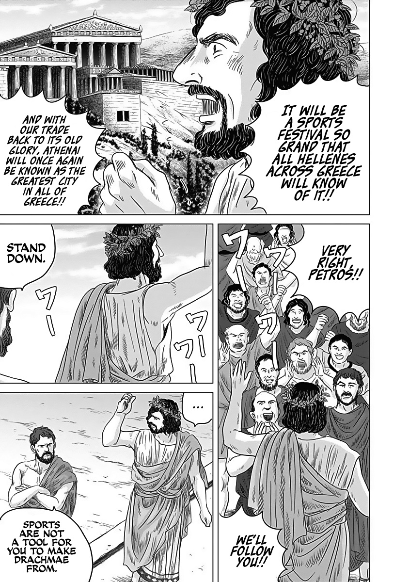 Olympic Circles - Vol.3 Chapter 10: His Name Is Platon