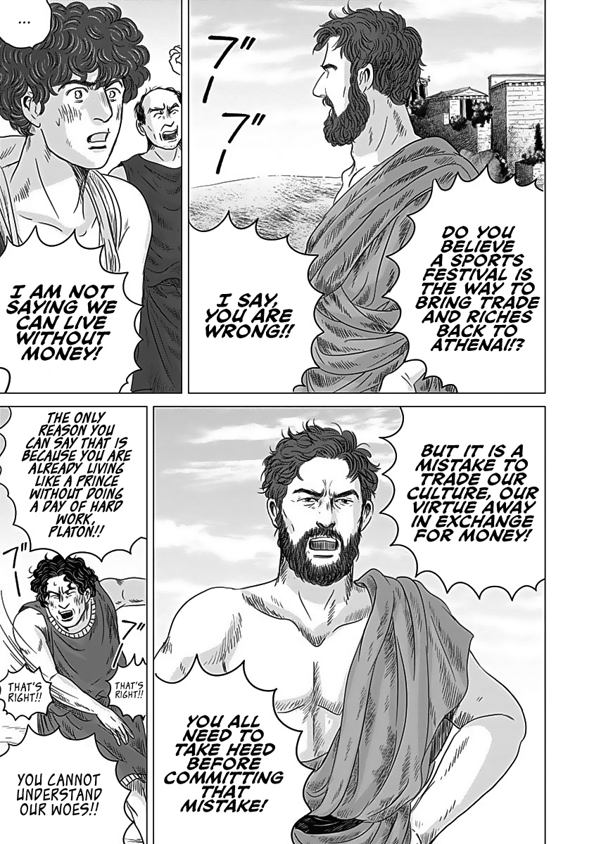 Olympic Circles - Vol.3 Chapter 10: His Name Is Platon