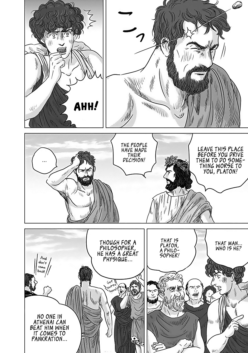 Olympic Circles - Vol.3 Chapter 10: His Name Is Platon