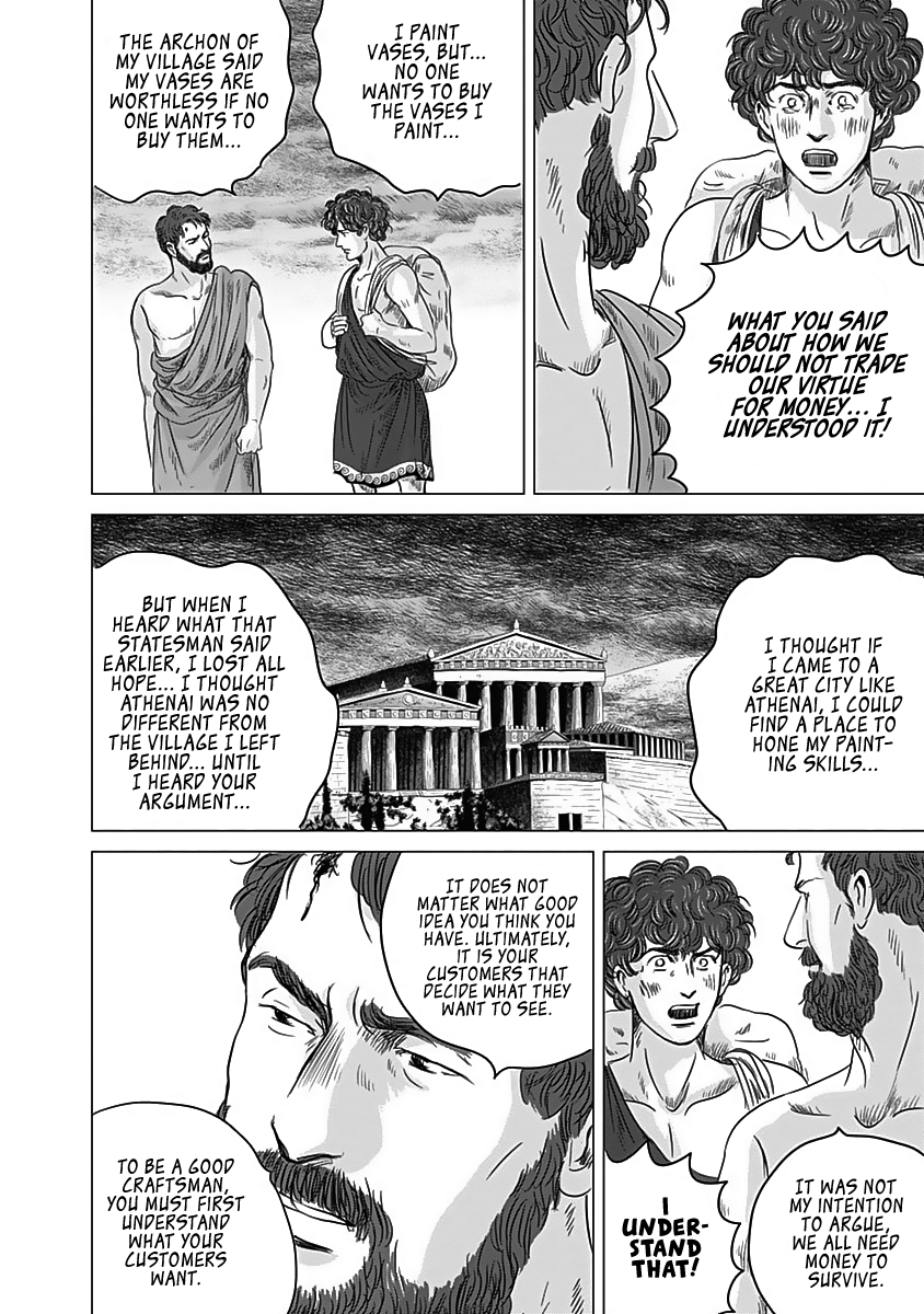 Olympic Circles - Vol.3 Chapter 10: His Name Is Platon