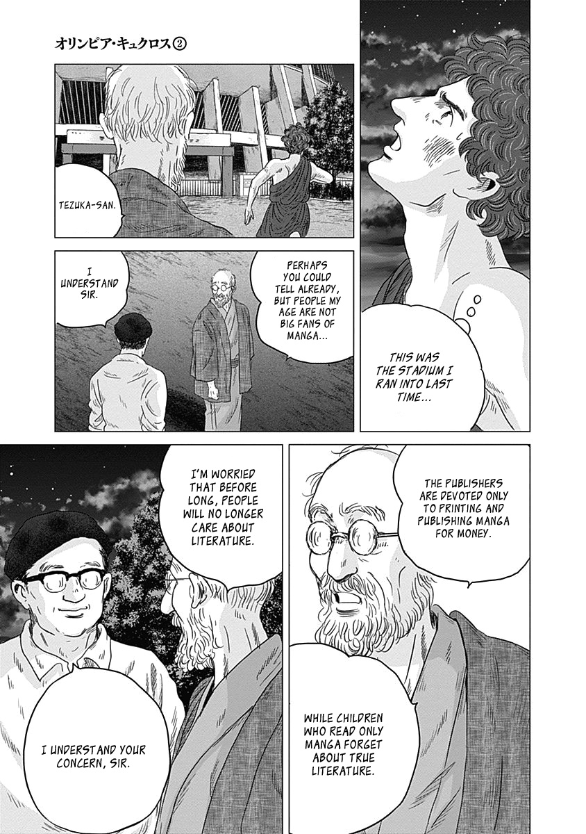 Olympic Circles - Vol.2 Chapter 7: The Inventor Of Manga