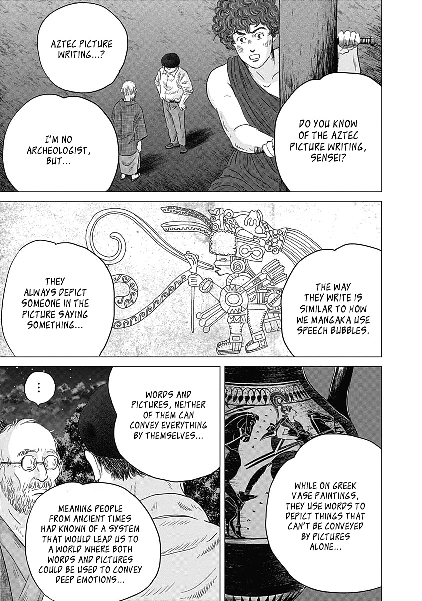 Olympic Circles - Vol.2 Chapter 7: The Inventor Of Manga