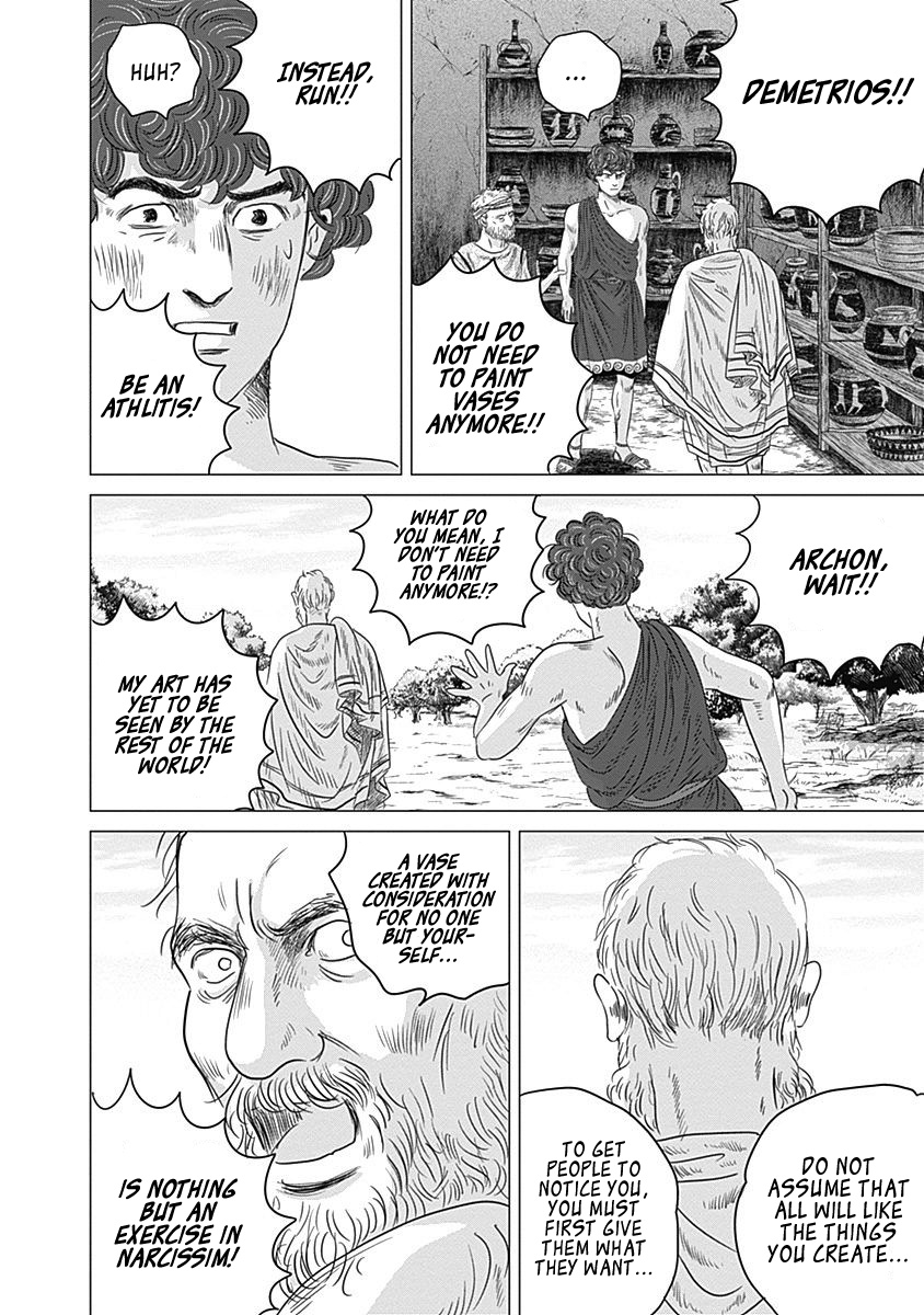 Olympic Circles - Vol.2 Chapter 8: A Hero's Anguish