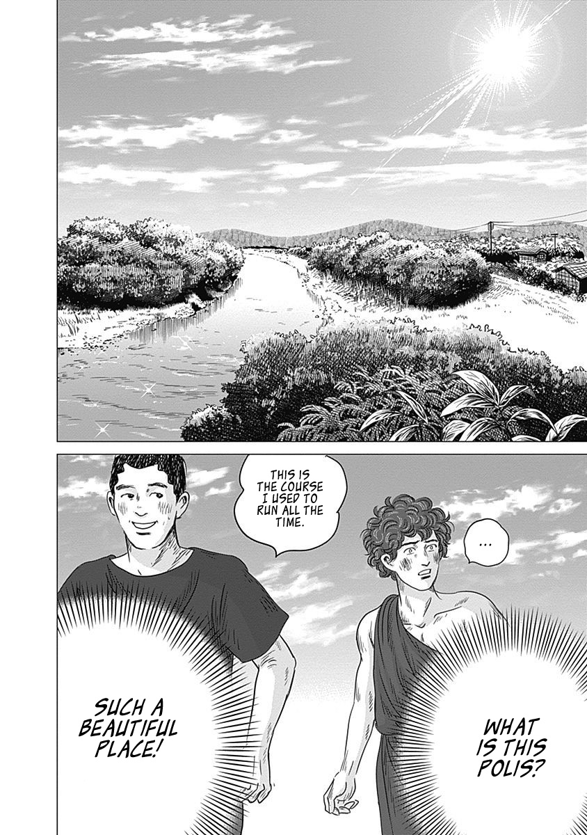 Olympic Circles - Vol.2 Chapter 8: A Hero's Anguish