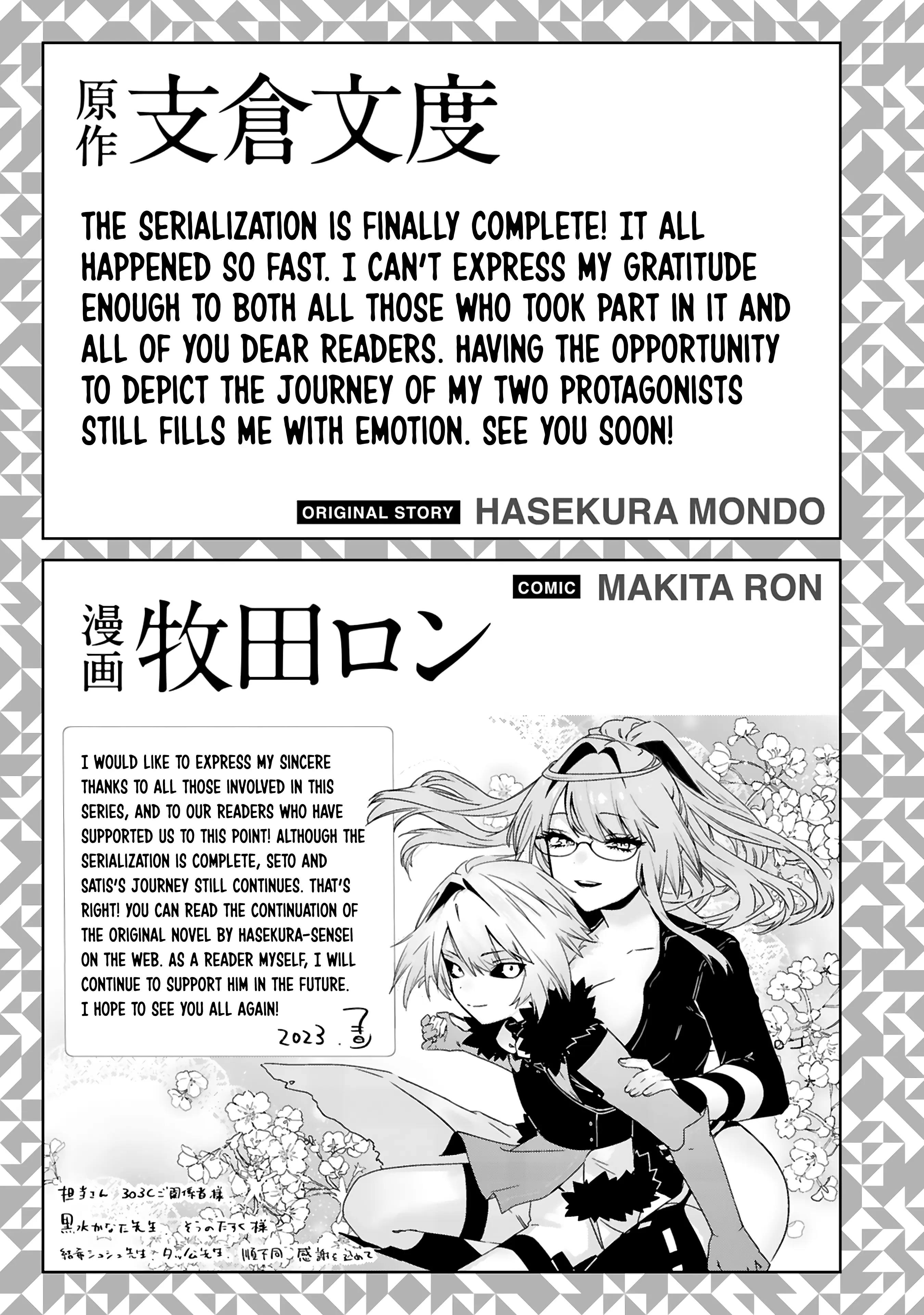 Maken Tsukai No Moto Shounen Hei Wa, Moto Teki Kanbu No Onee-San To Issho Ni Ikitai - Vol.6 Chapter 39