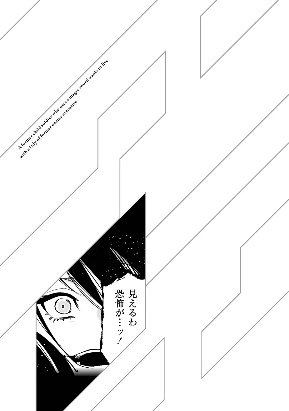 Maken Tsukai No Moto Shounen Hei Wa, Moto Teki Kanbu No Onee-San To Issho Ni Ikitai - Chapter 36